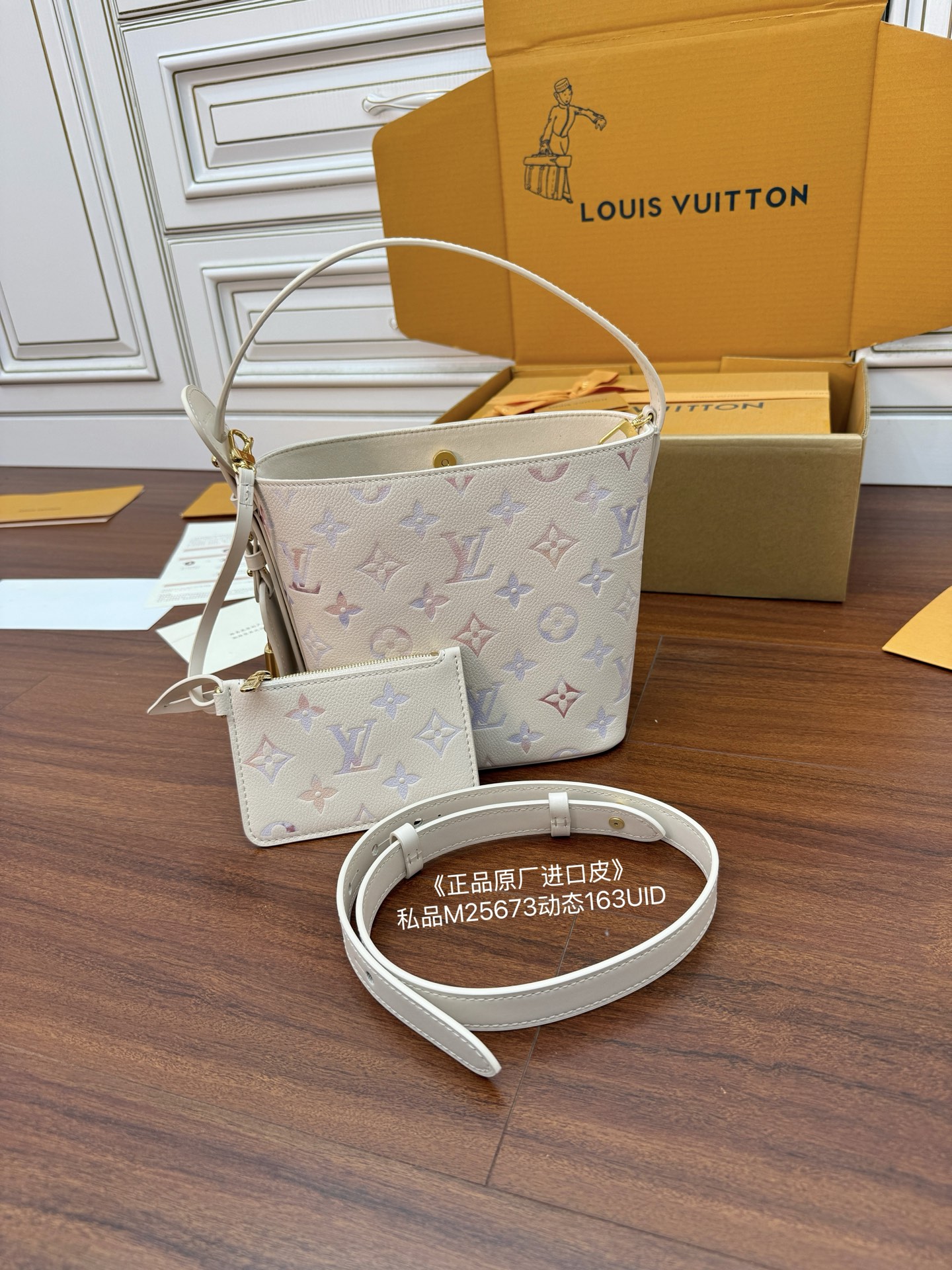 Louis Vuitton M25673 White Leather Handbag, 16x18x12cm - Designer Luxury 3 i1754708045601 4190 0 1
