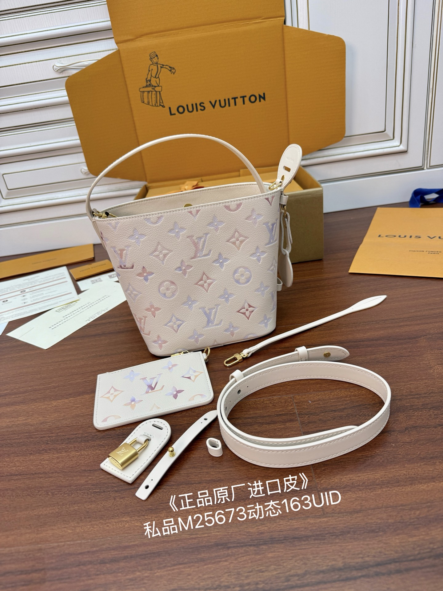 Louis Vuitton M25673 White Leather Handbag, 16x18x12cm - Designer Luxury 5 i1754708050827 7677 0 3