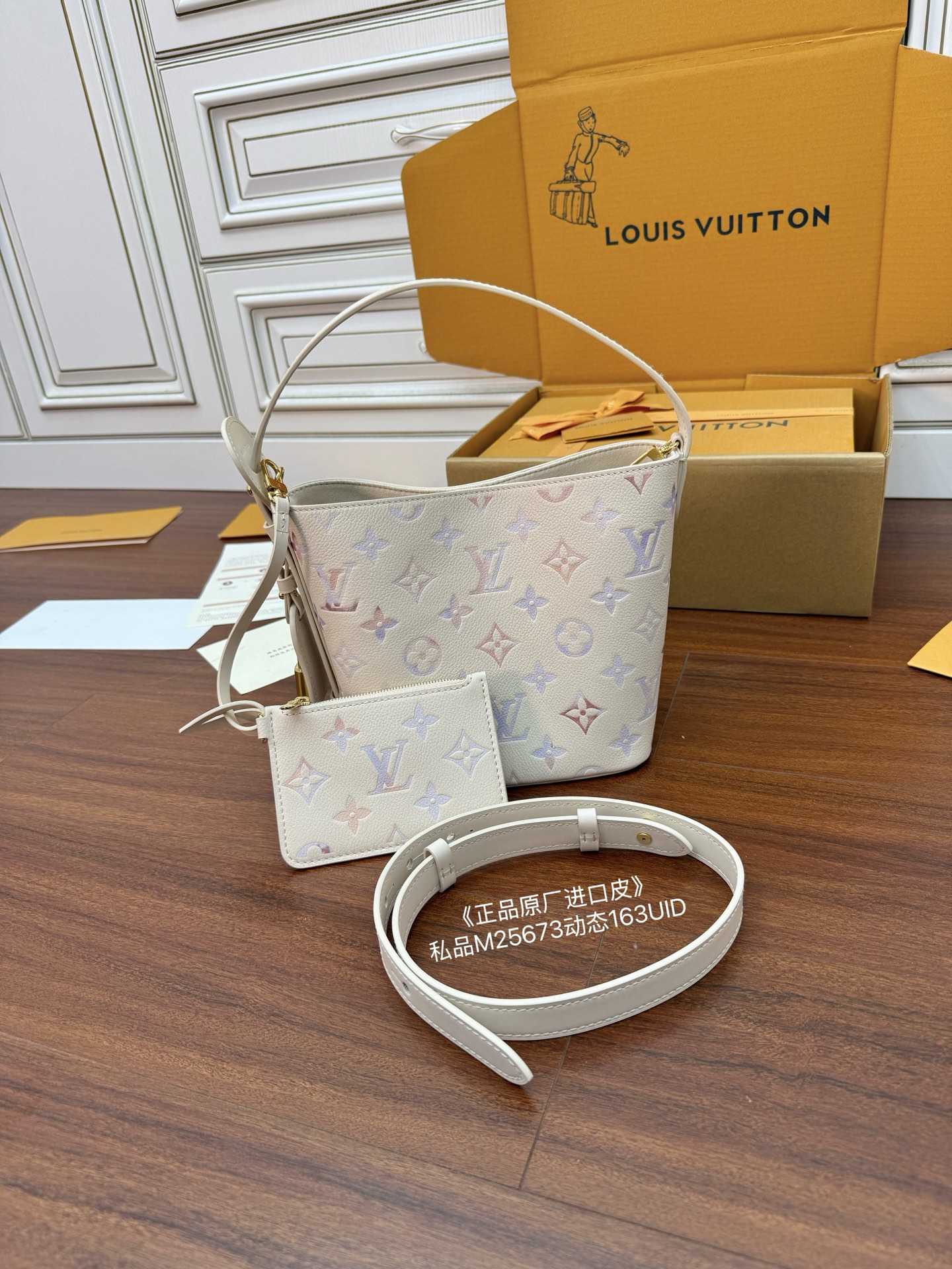 Louis Vuitton M25673 White Leather Handbag, 16x18x12cm - Designer Luxury 4 i1754708050886 1869 0 2