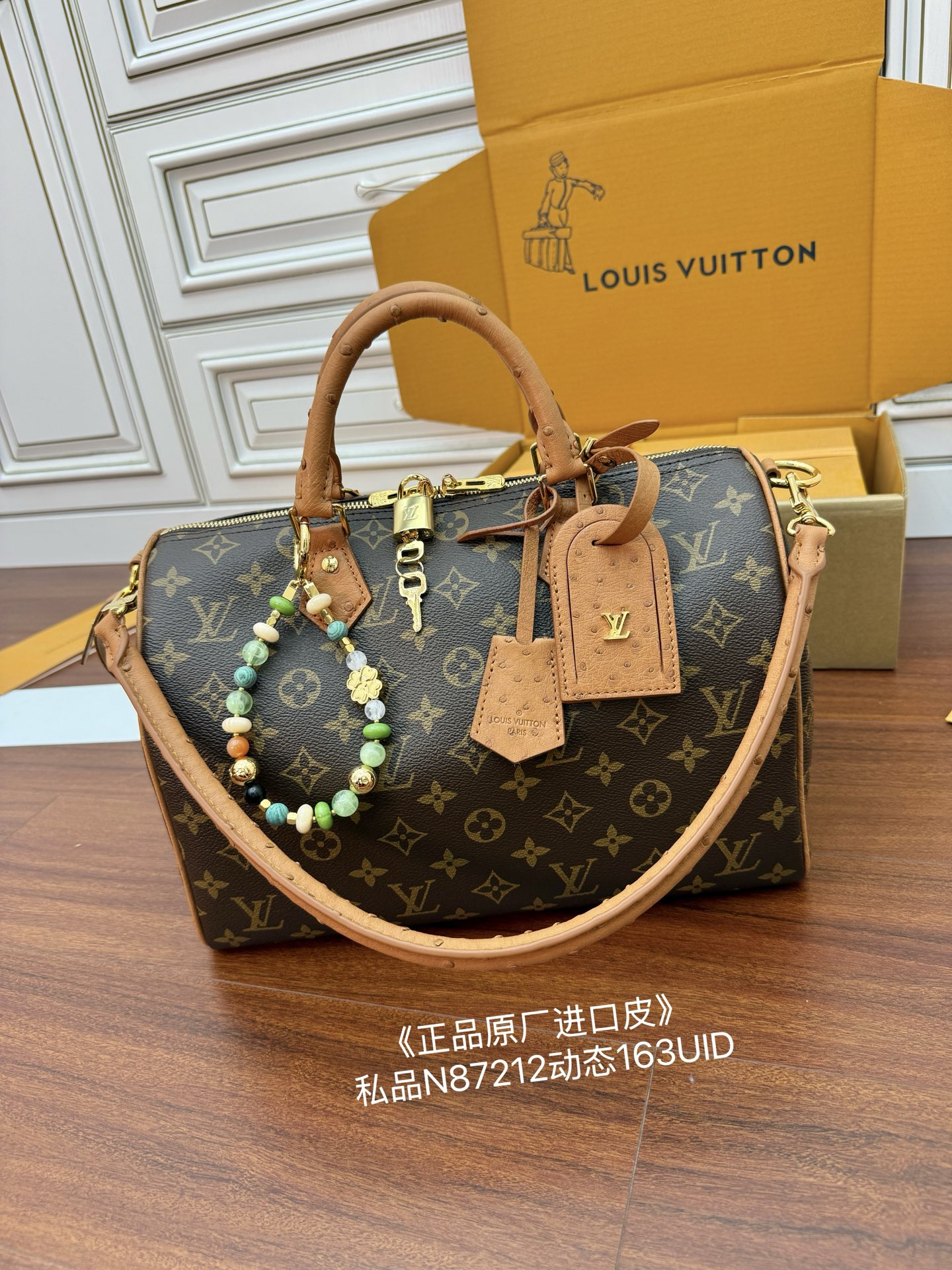 Louis Vuitton Speedy Bandouliere 30 Monogram Handbag, Brown, 30 x 21 x 17 cm 1 i1754793797914 944 0 7