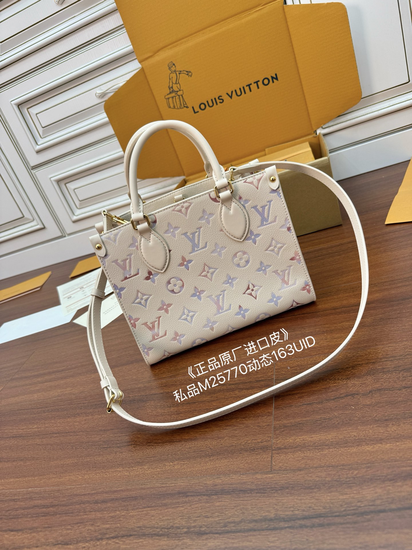Louis Vuitton M25770 White Leather Handbag, 25x19x11.5CM Designer Inspired 5 i1755487060503 8949 0 3
