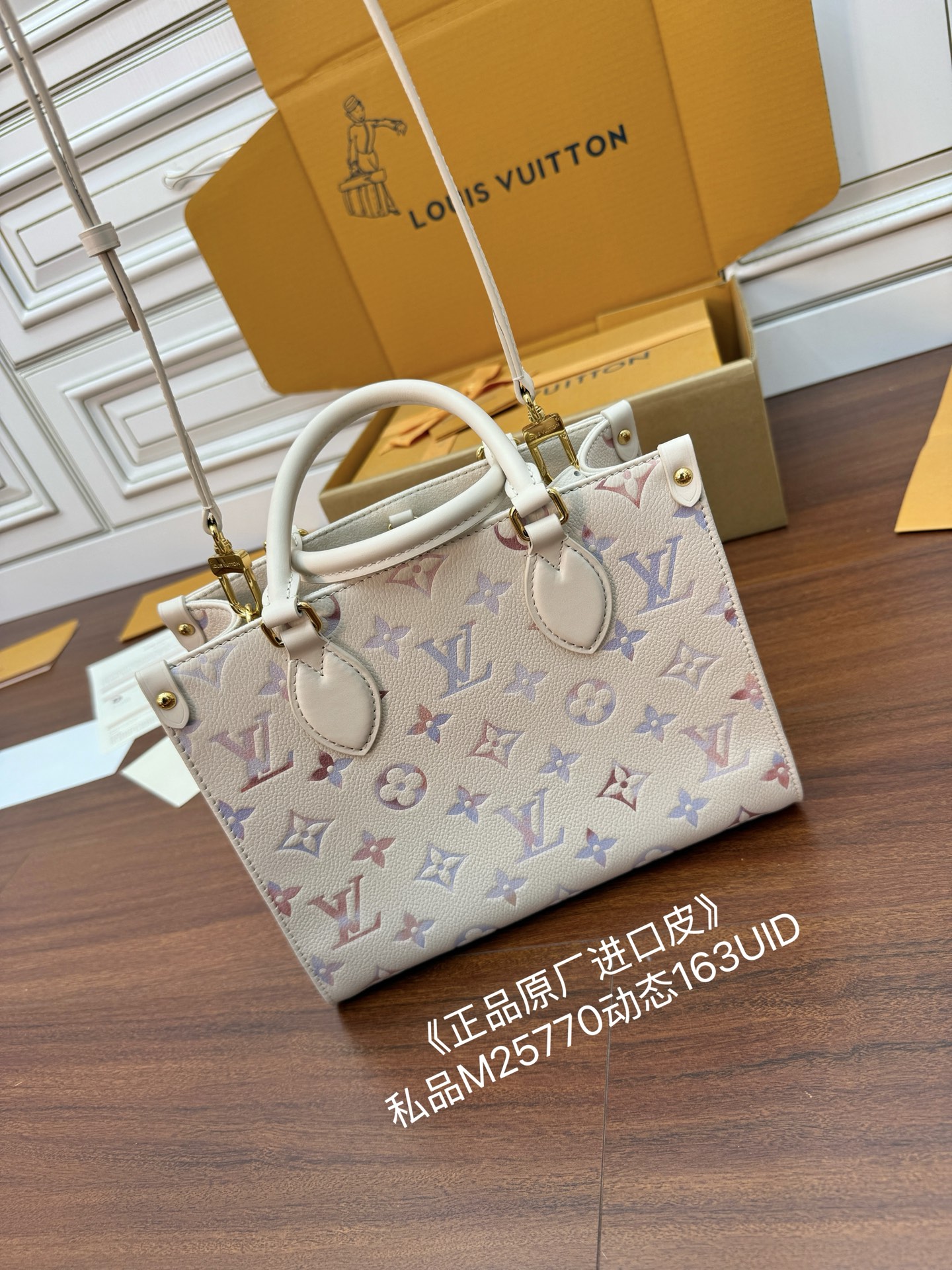 Louis Vuitton M25770 White Leather Handbag, 25x19x11.5CM Designer Inspired 4 i1755487060596 522 0 2