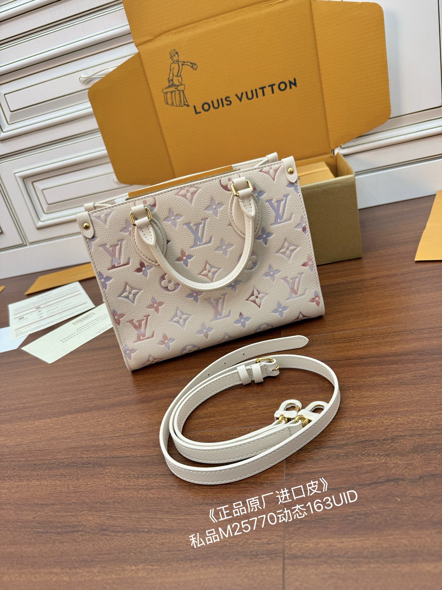 Louis Vuitton M25770 White Leather Handbag, 25x19x11.5CM Designer Inspired 3 i1755487078681 1020 0 1