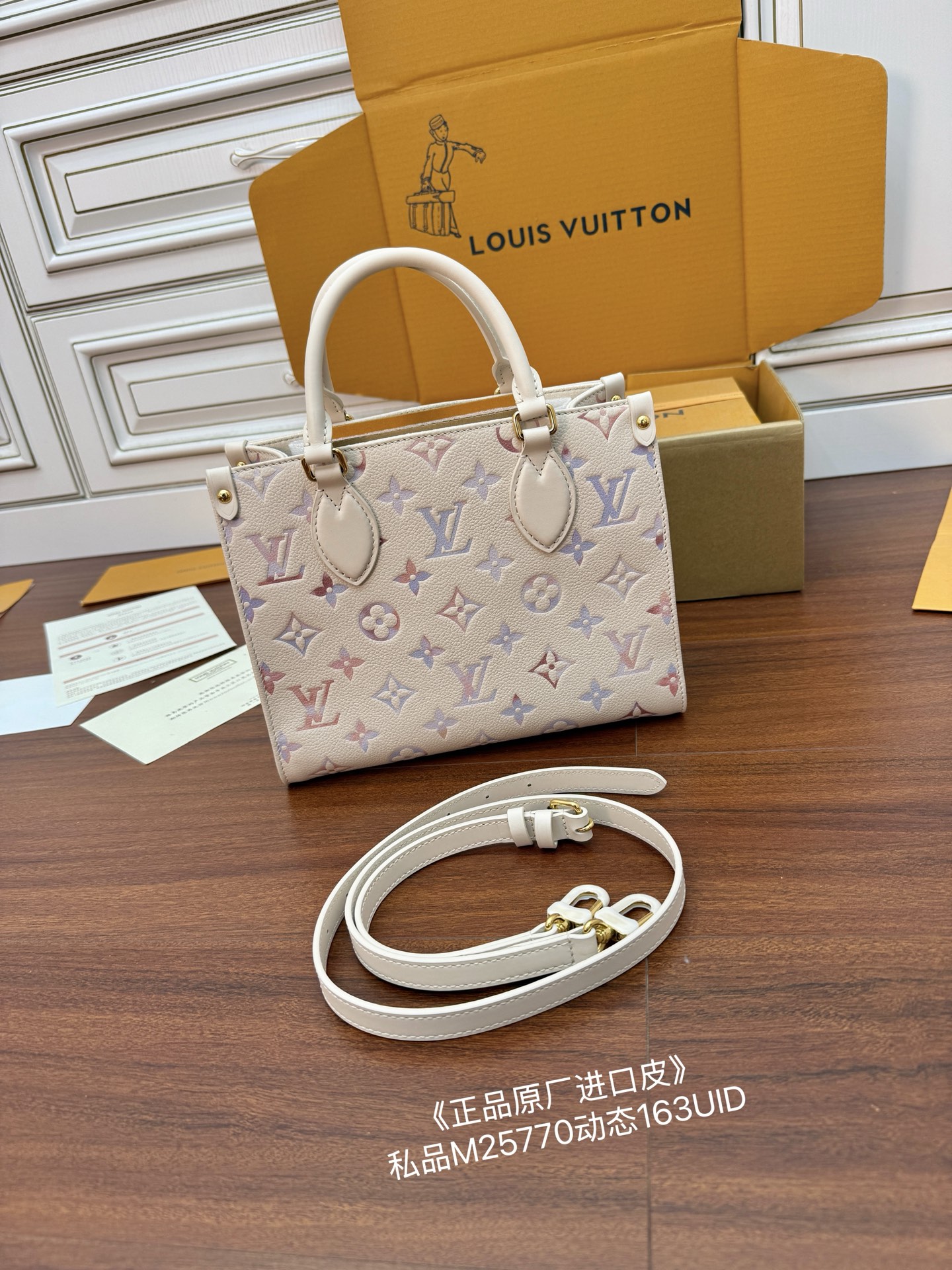 Louis Vuitton M25770 White Leather Handbag, 25x19x11.5CM Designer Inspired 2 i1755487078691 8013 0 0