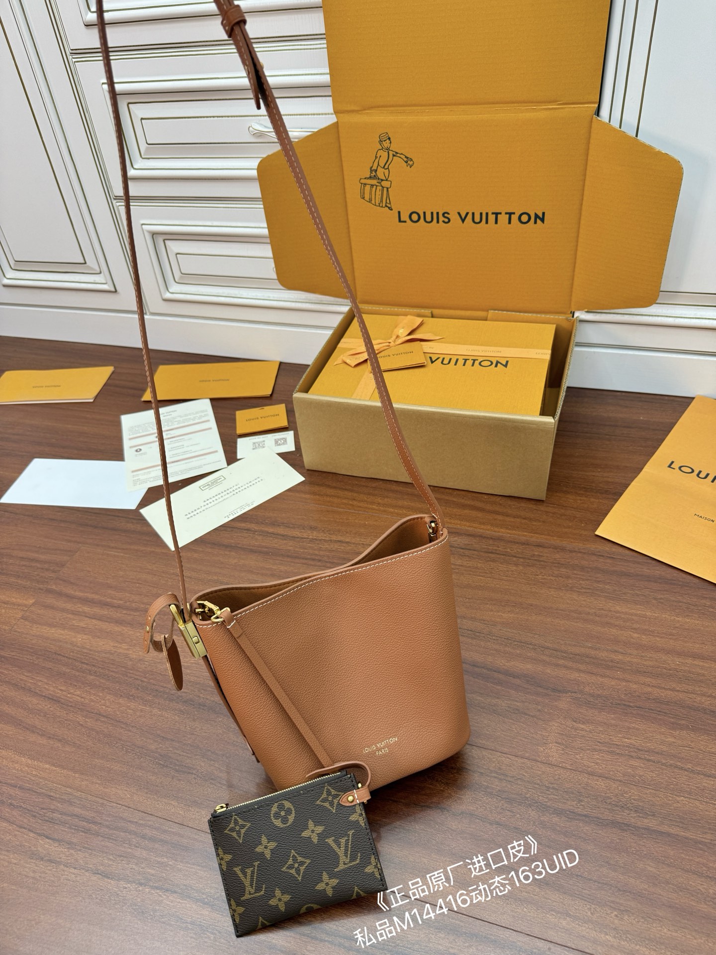Louis Vuitton Brown Leather Bucket Bag with Coin Purse and Strap 5 i1755661652107 6677 0 3