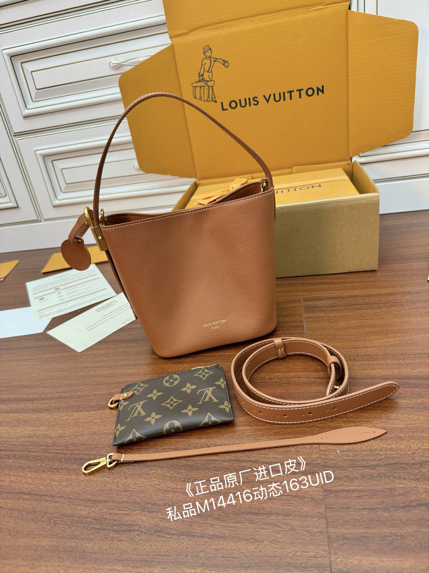 Louis Vuitton Brown Leather Bucket Bag with Coin Purse and Strap 3 i1755661658852 7419 0 1