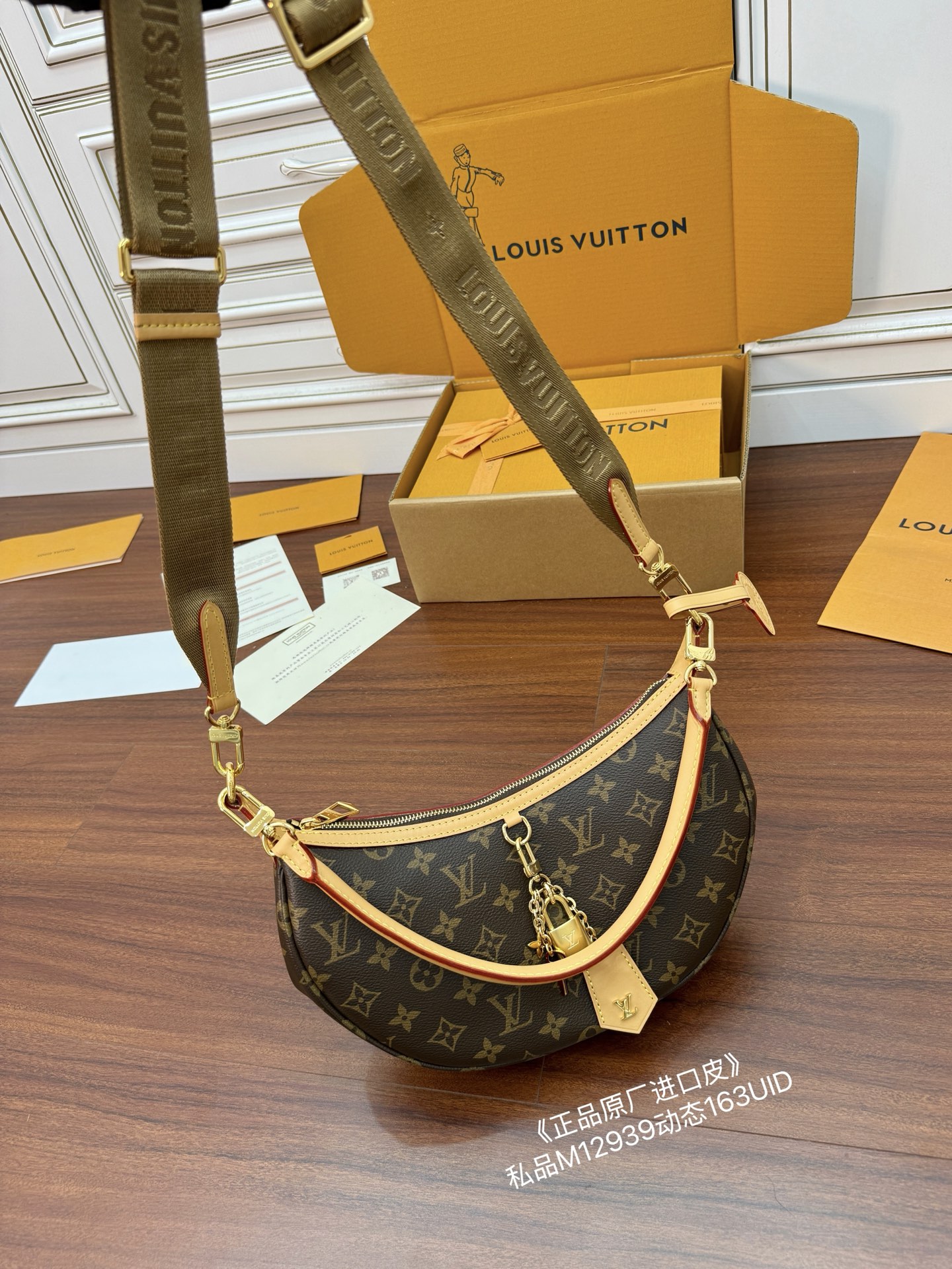 Louis Vuitton Monogram Empreinte Marais Bag Premium Leather, 28x15x7 CM 4 i1755661942968 6612 0 2