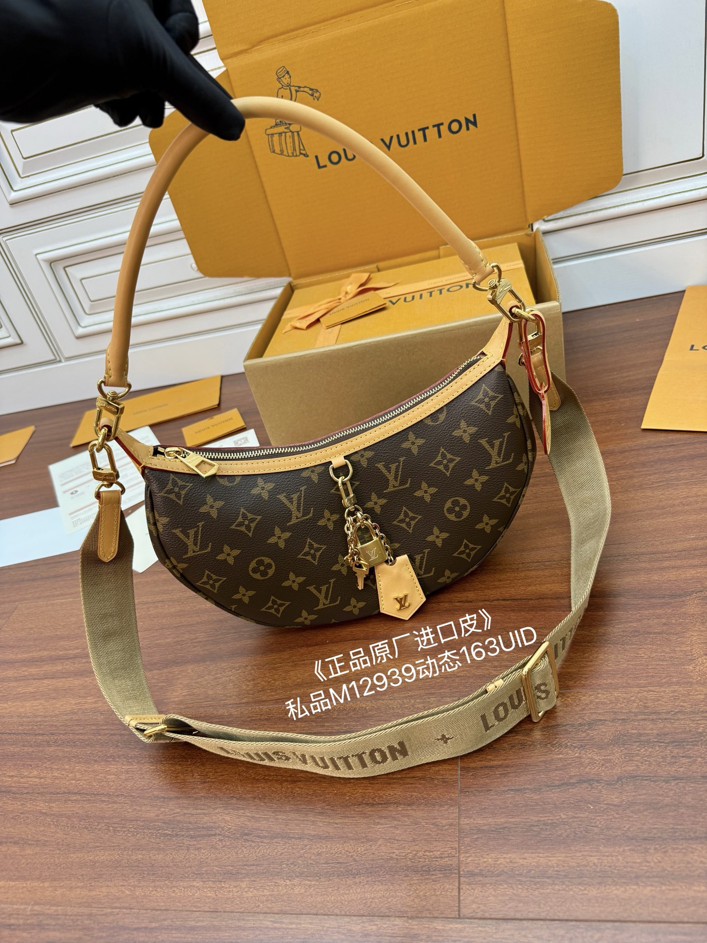 Louis Vuitton Monogram Empreinte Marais Bag Premium Leather, 28x15x7 CM 2 i1755661948679 8567 0 0