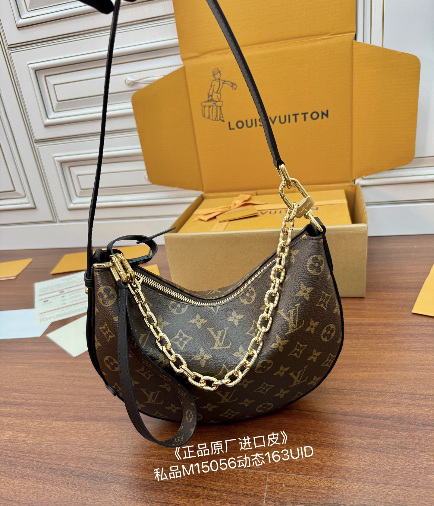 Louis Vuitton Brown Monogram Empreinte Leather Loop Bag, 28.5x19x5CM 3 i1755662207044 8504 0 1