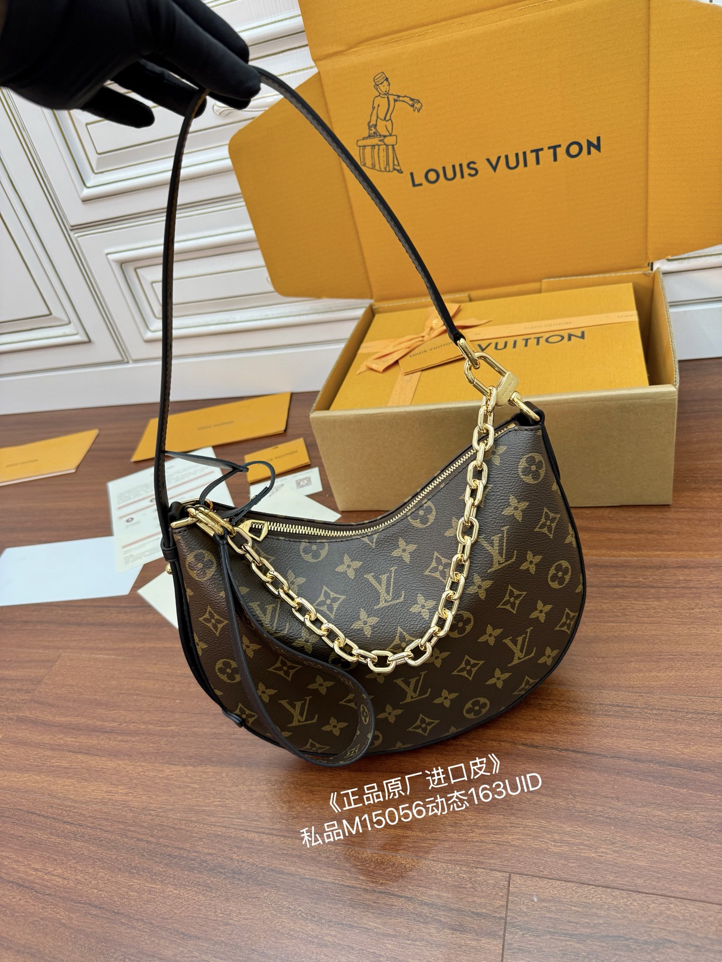 Louis Vuitton Brown Monogram Empreinte Leather Loop Bag, 28.5x19x5CM 2 i1755662207440 6170 0 0
