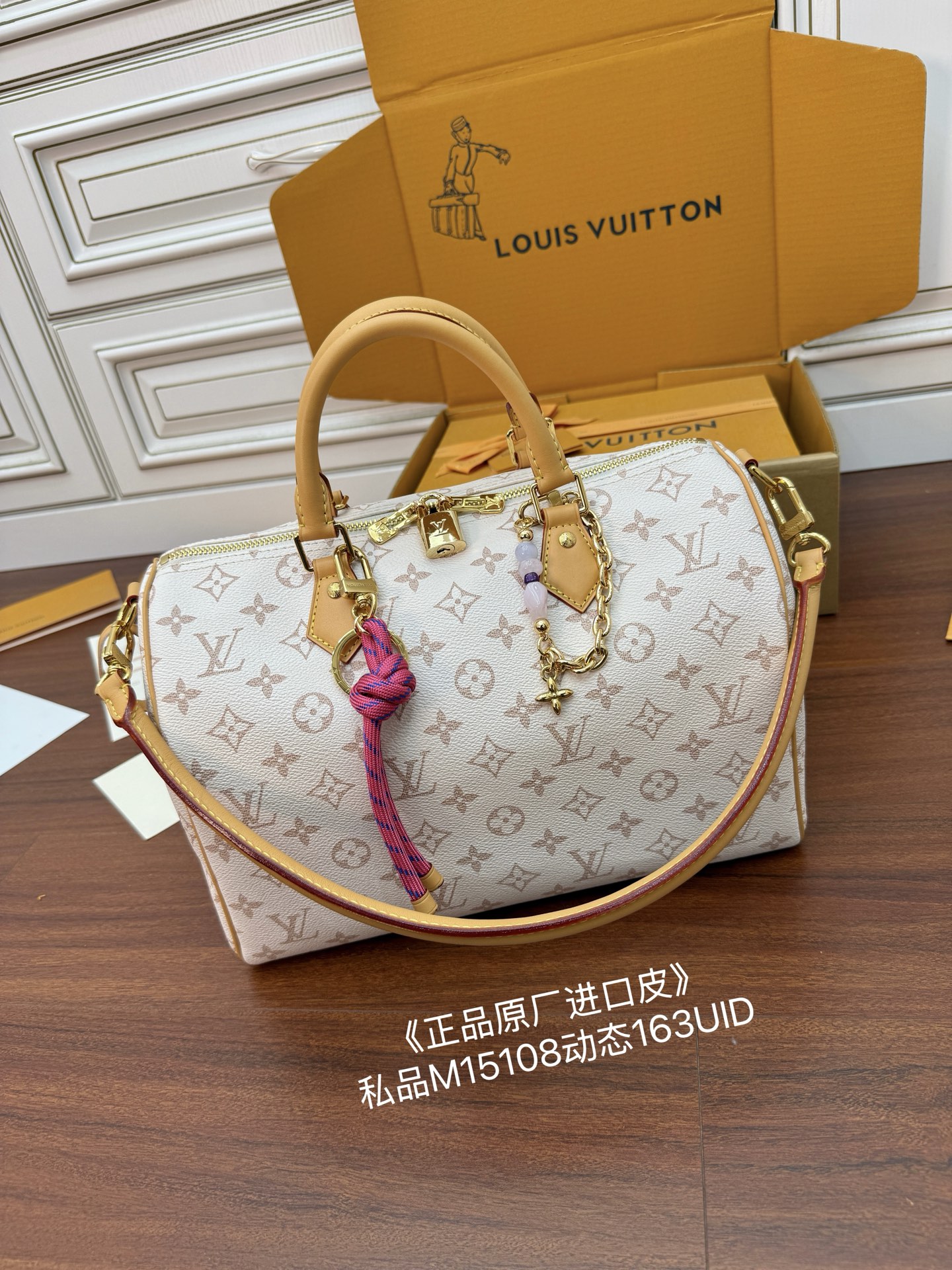 루이비통(듀티) M15108 가방 Louis Vuitton Bag