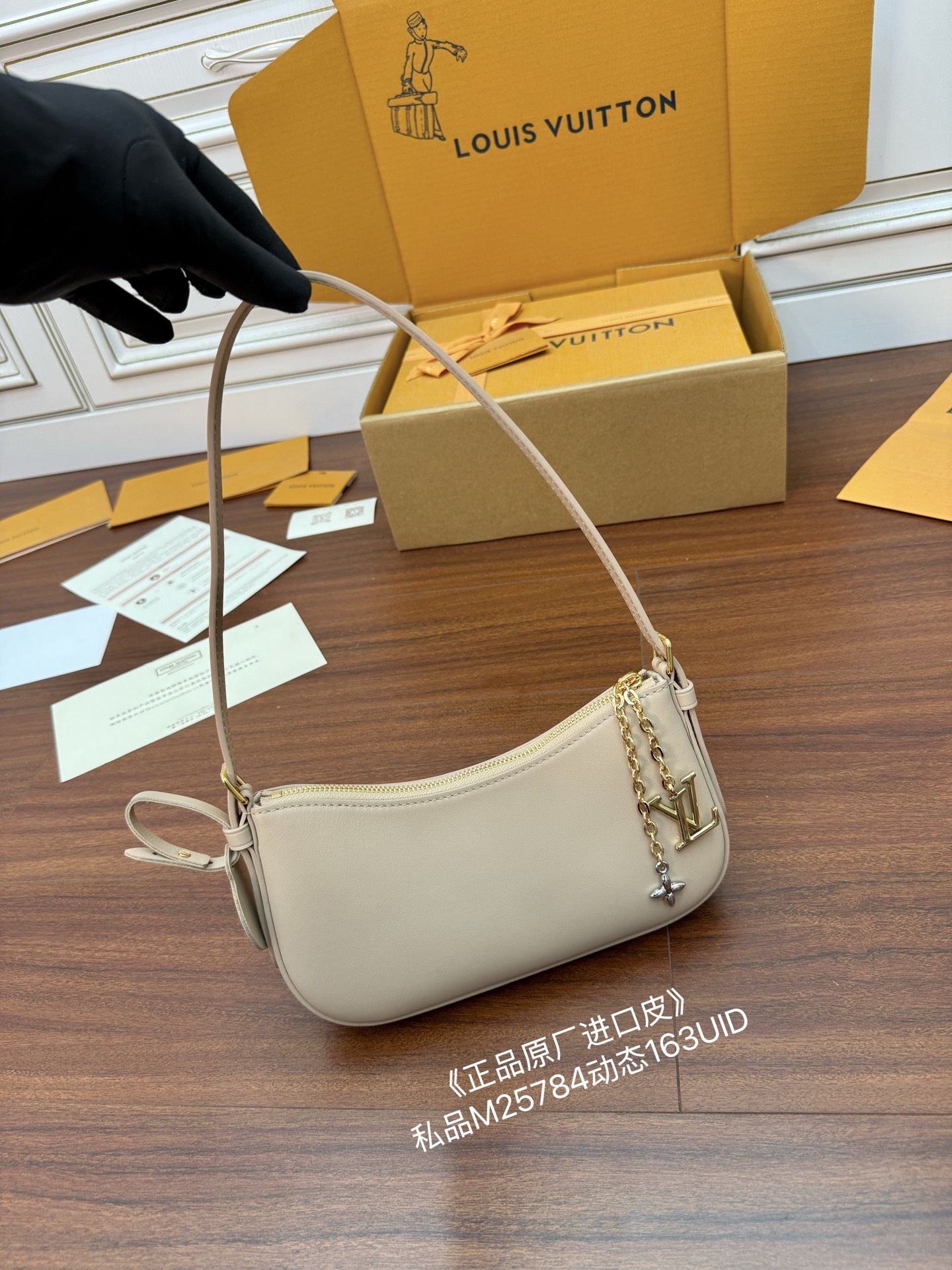 Louis Vuitton M25784 Imported Leather Shoulder Bag - Elegant & Chic 3 i1756782017989 9546 0 1