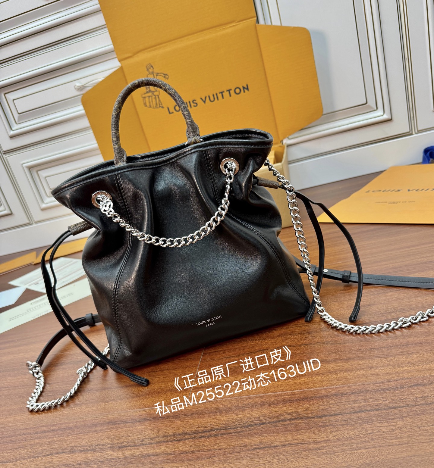Louis Vuitton Black Leather Drawstring Bucket Bag with Chain Accent 2 i1756782610678 5415 0 0
