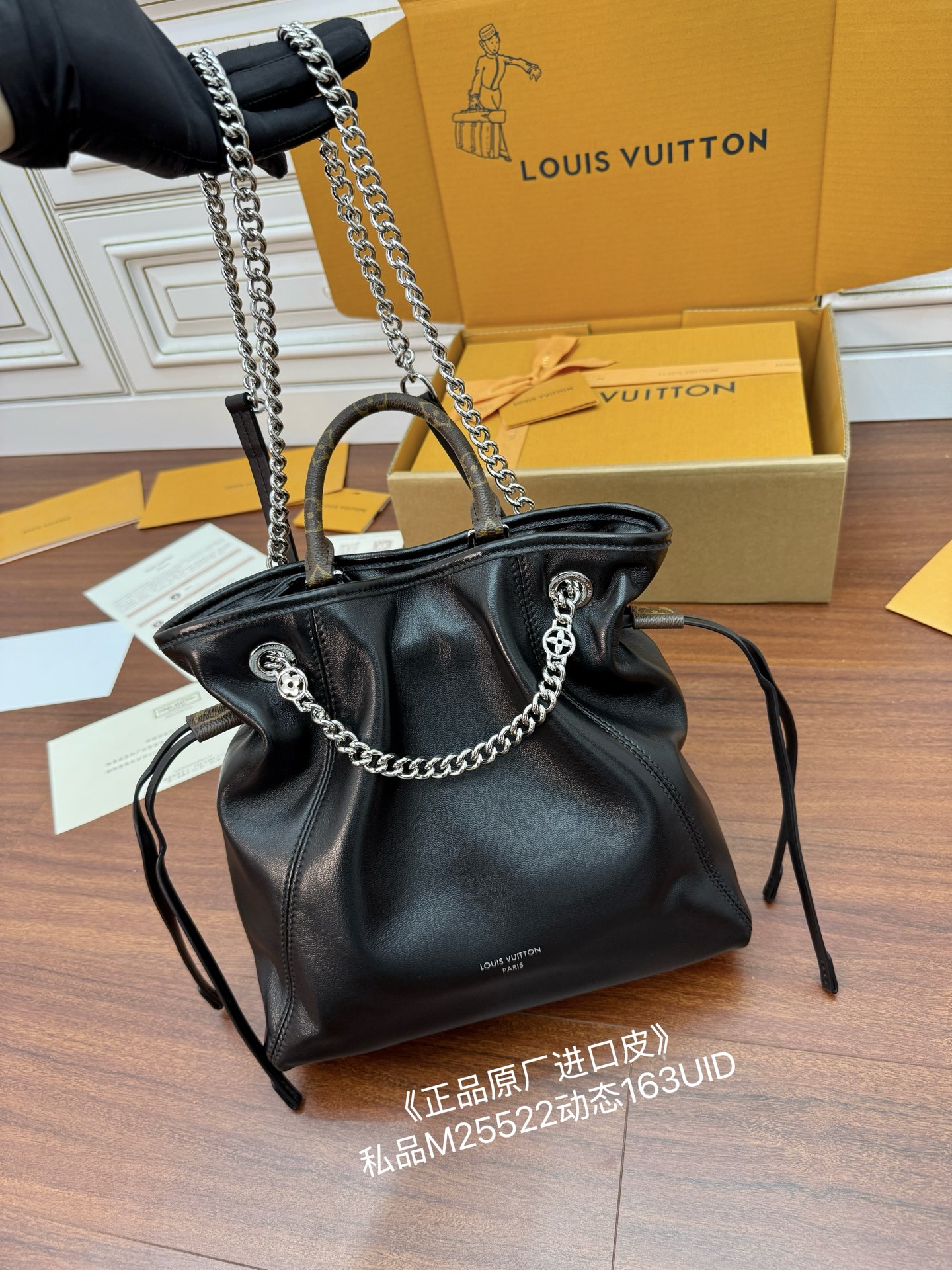 Louis Vuitton Black Leather Drawstring Bucket Bag with Chain Accent 3 i1756782610788 2362 0 1