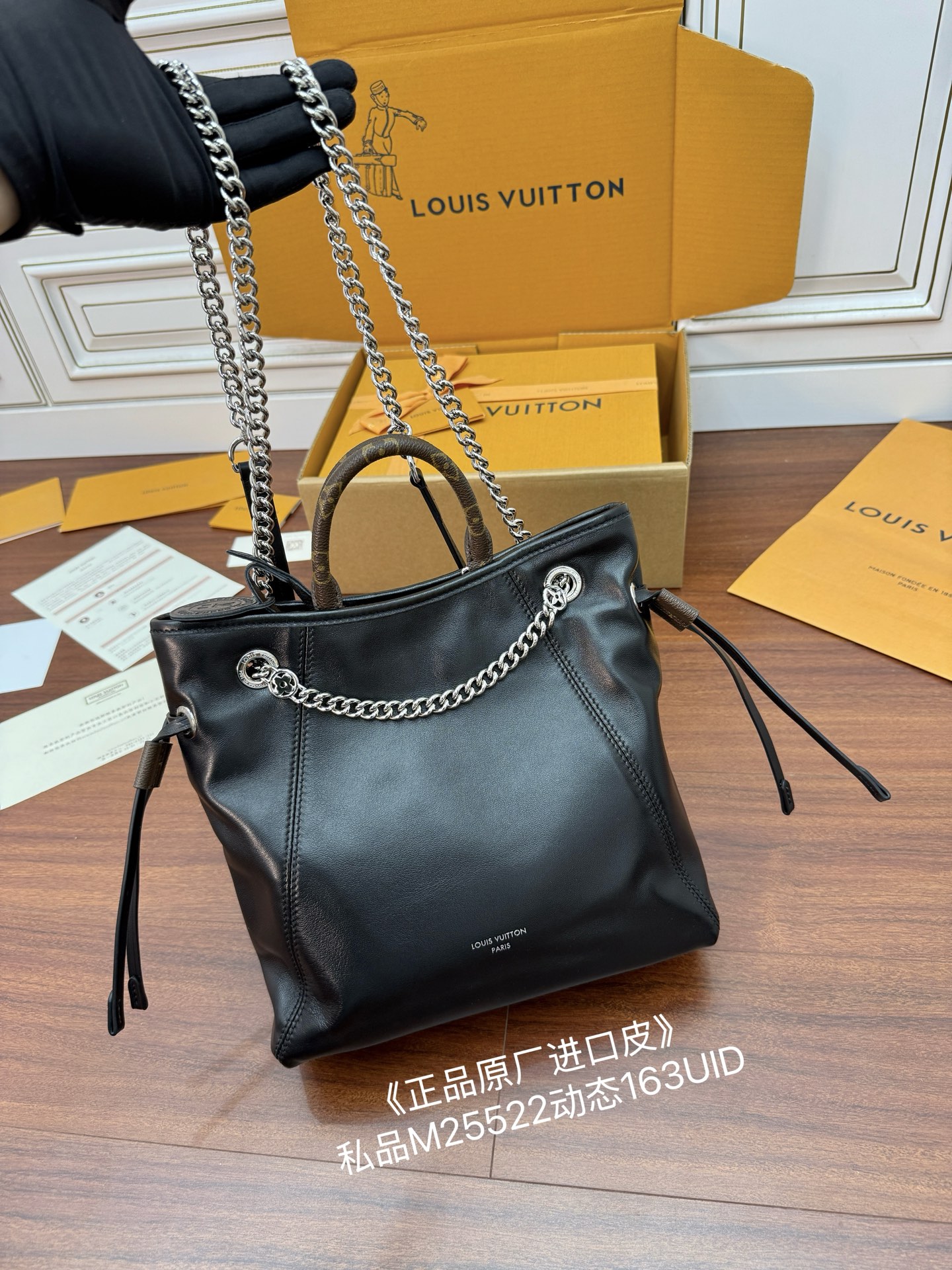 Louis Vuitton Black Leather Drawstring Bucket Bag with Chain Accent 4 i1756782610898 5471 0 2