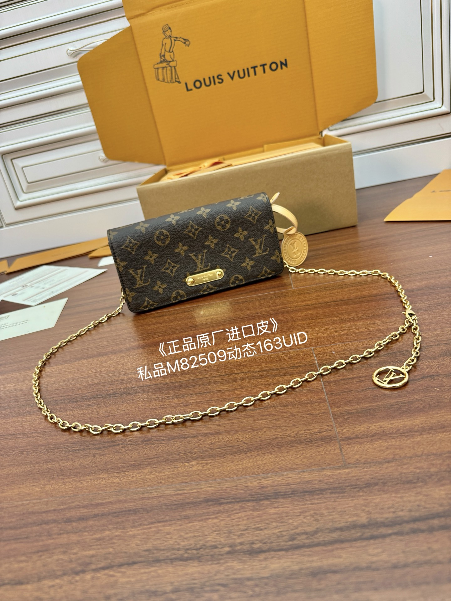 루이비통 M82509 가방 Louis Vuitton