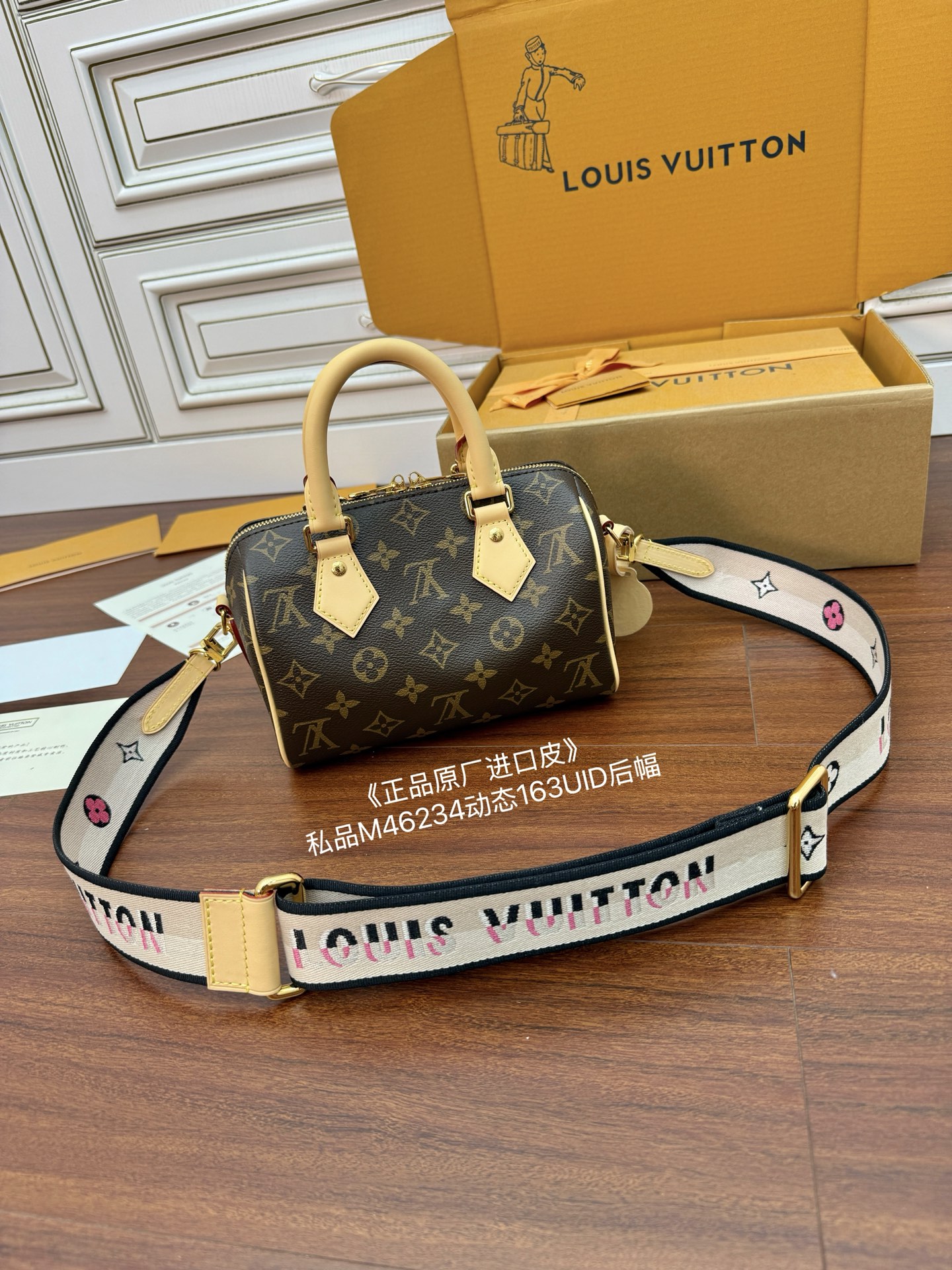 루이비통 M46234 가방 Louis Vuitton