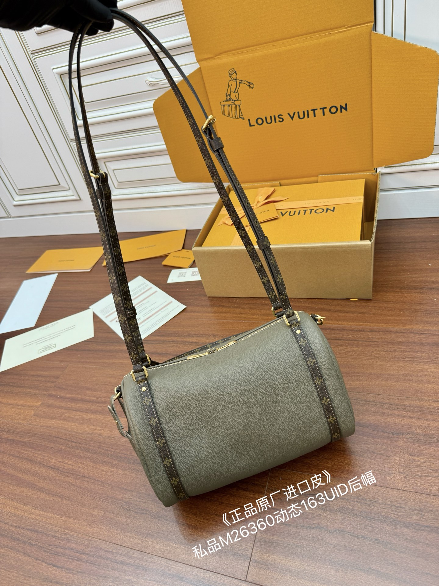 Louis Vuitton M26360 Imported Leather Handbag Crossbody Bag 26 cm 3 i1757857194992 8392 0 2