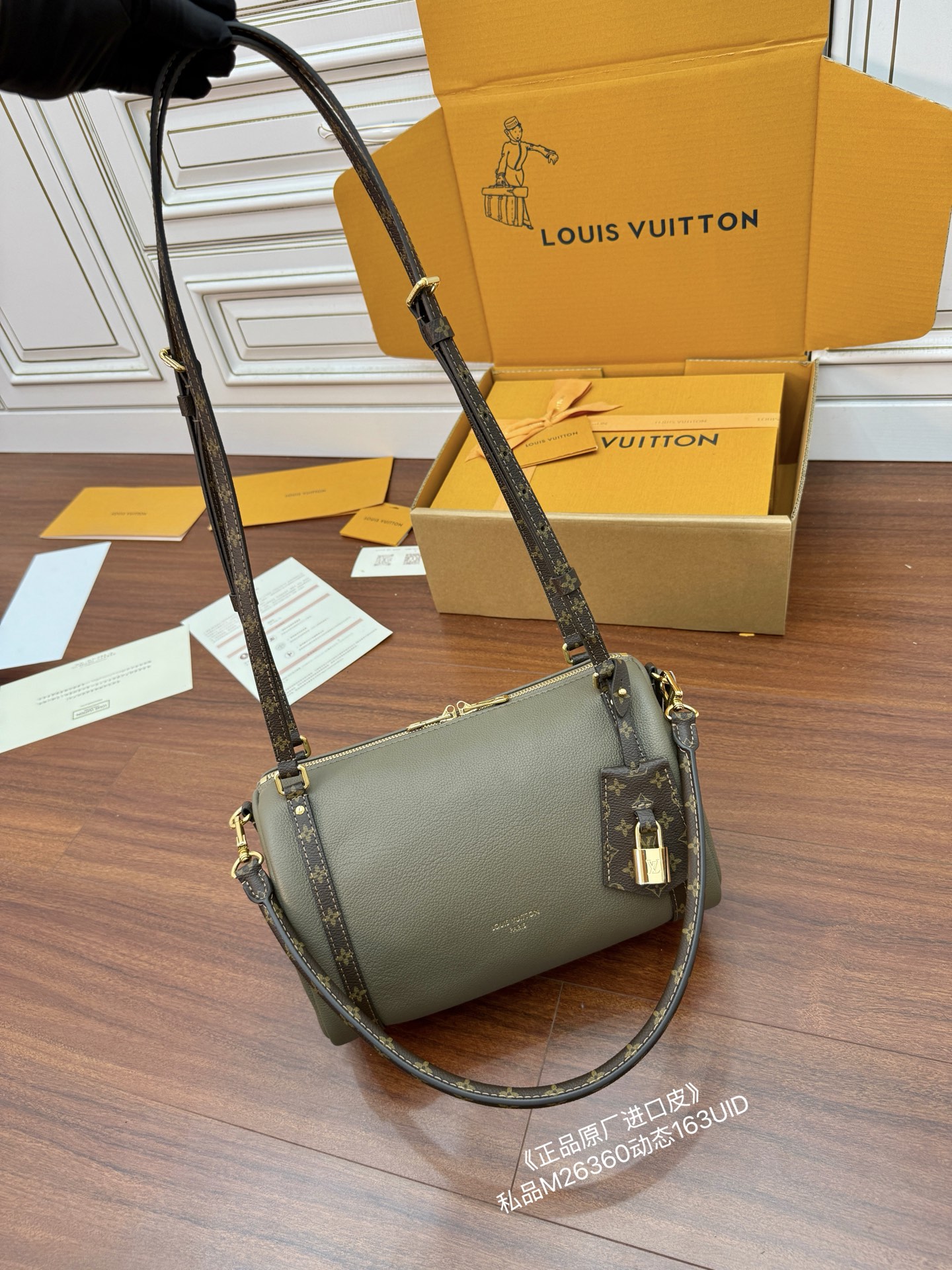 Louis Vuitton M26360 Imported Leather Handbag Crossbody Bag 26 cm 2 i1757857195063 6164 0 1