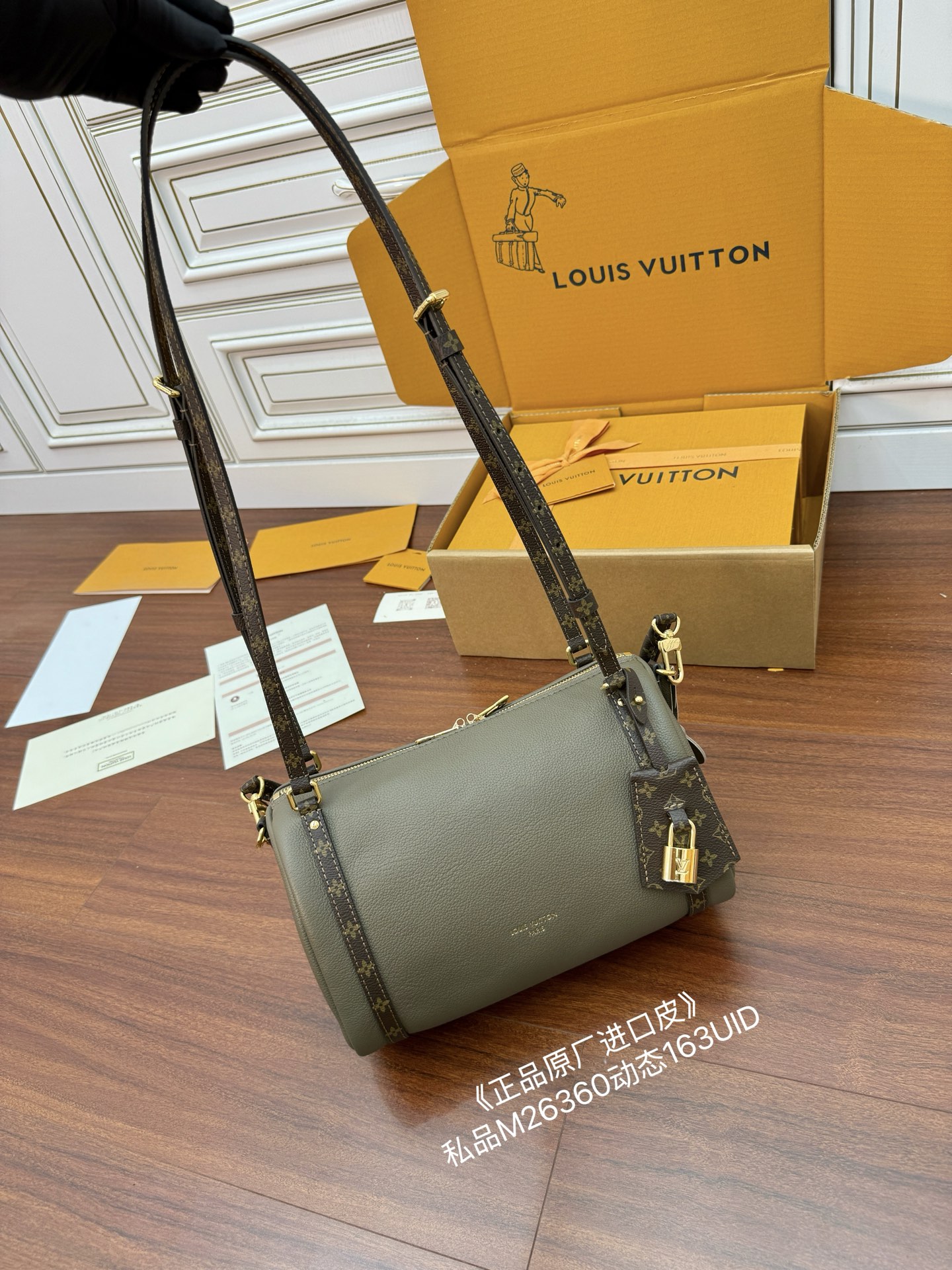 Louis Vuitton M26360 Imported Leather Handbag Crossbody Bag 26 cm 1 i1757857201540 7915 0 0