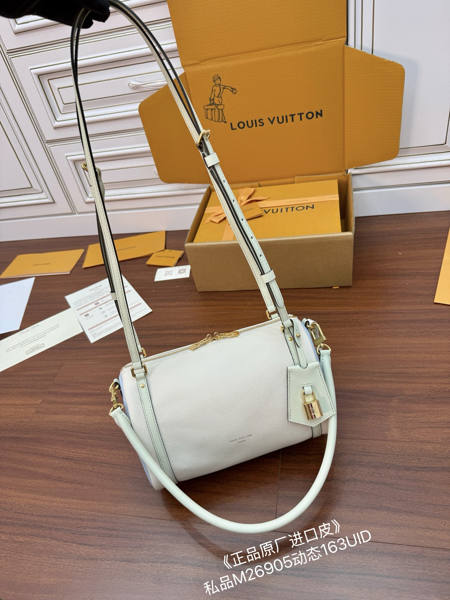 Louis Vuitton M26905 White Leather Handbag, 26x17x13.5cm, with Full Packaging 1 Louis Vuitton M26905 White Leather Handbag, 26x17x13.5cm, with Full Packaging