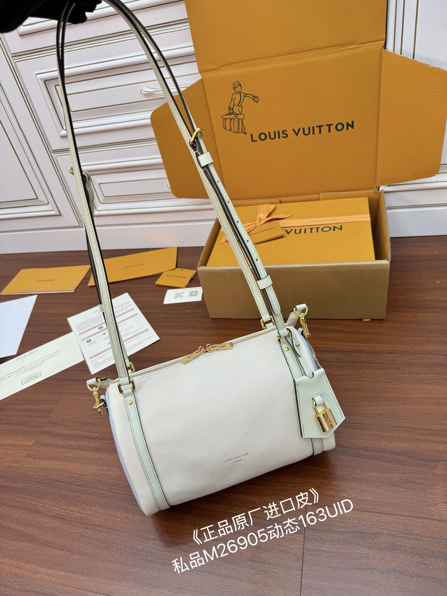 Louis Vuitton M26905 White Leather Handbag, 26x17x13.5cm, with Full Packaging 2 i1757908292886 5717 0 1