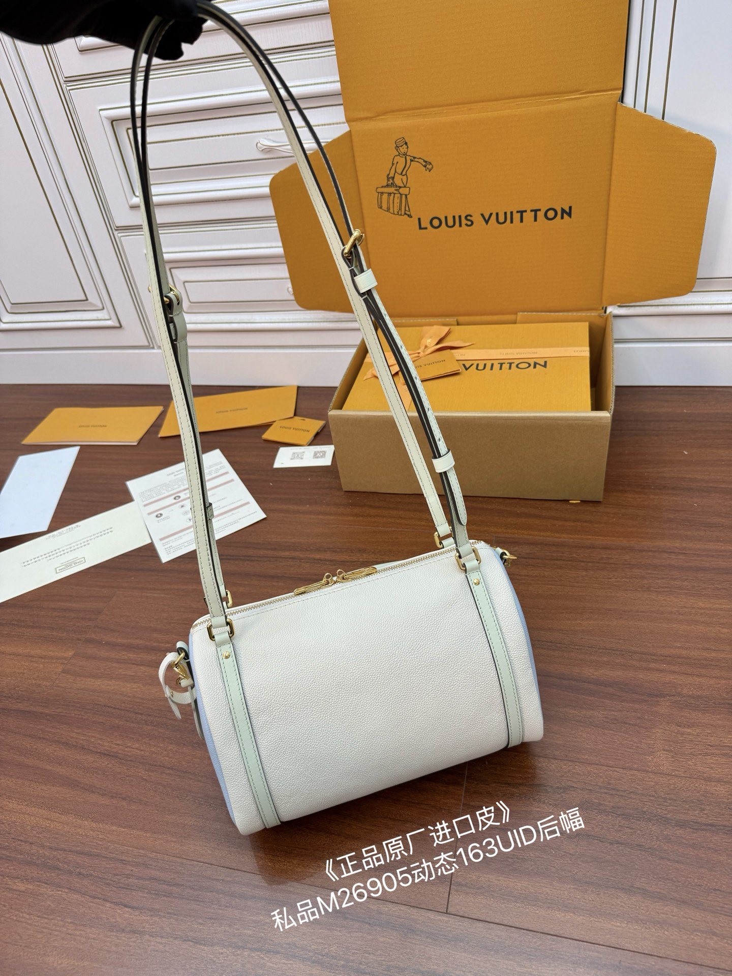 Louis Vuitton M26905 White Leather Handbag, 26x17x13.5cm, with Full Packaging 3 i1757908292891 1759 0 2