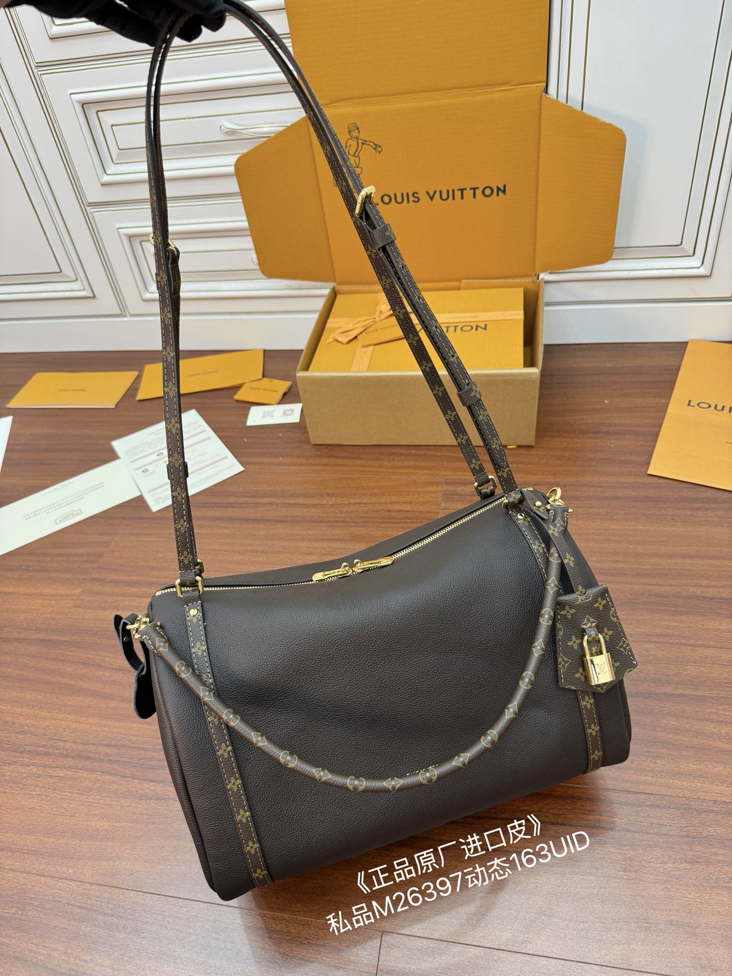 Louis Vuitton M26397 Brown Leather Handbag with Diamond Pattern & Accessories