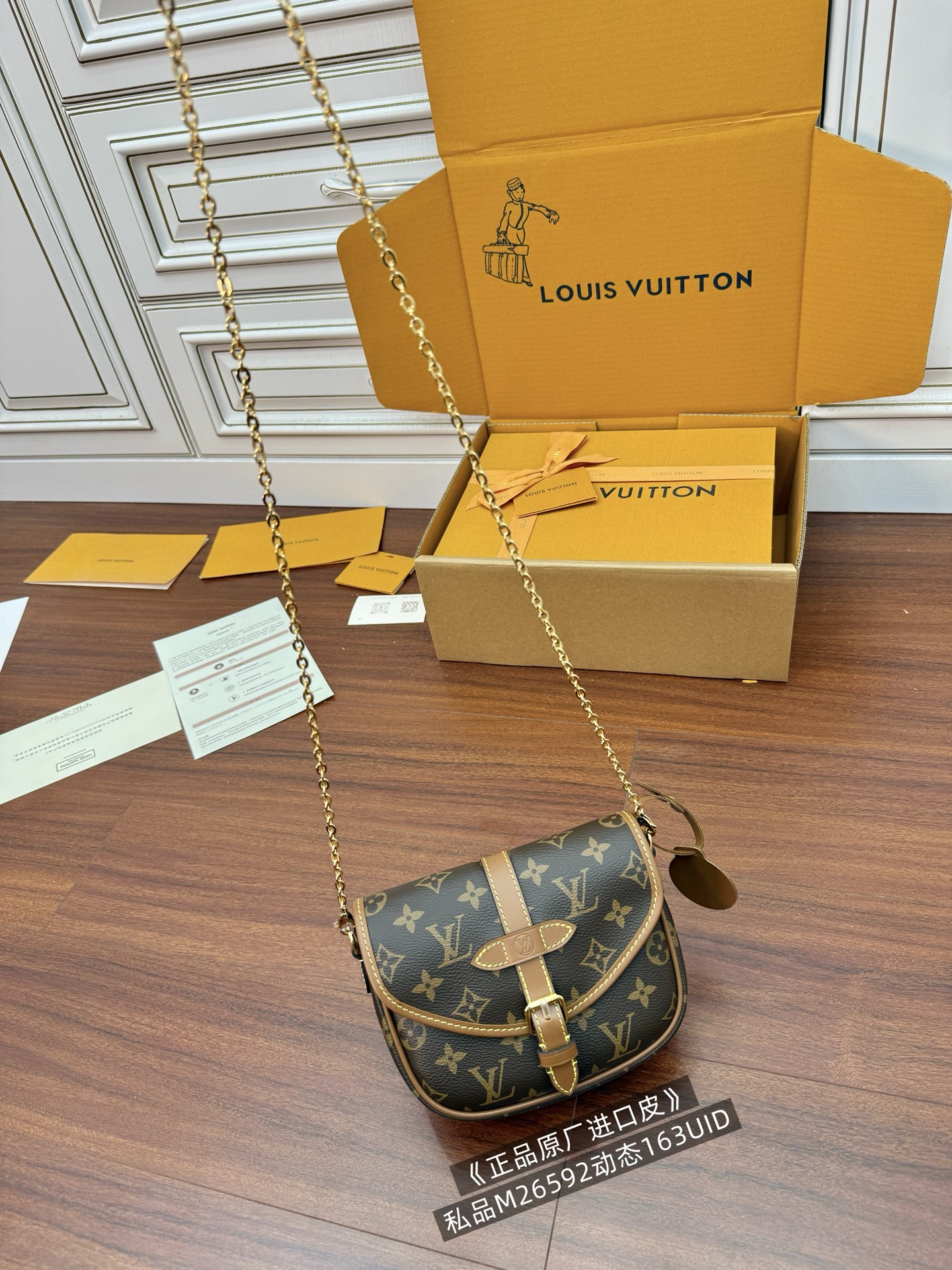 Louis Vuitton M26592 Brown Monogram Canvas Duo Messenger Crossbody Bag 2 i1758198950600 2741 0 1