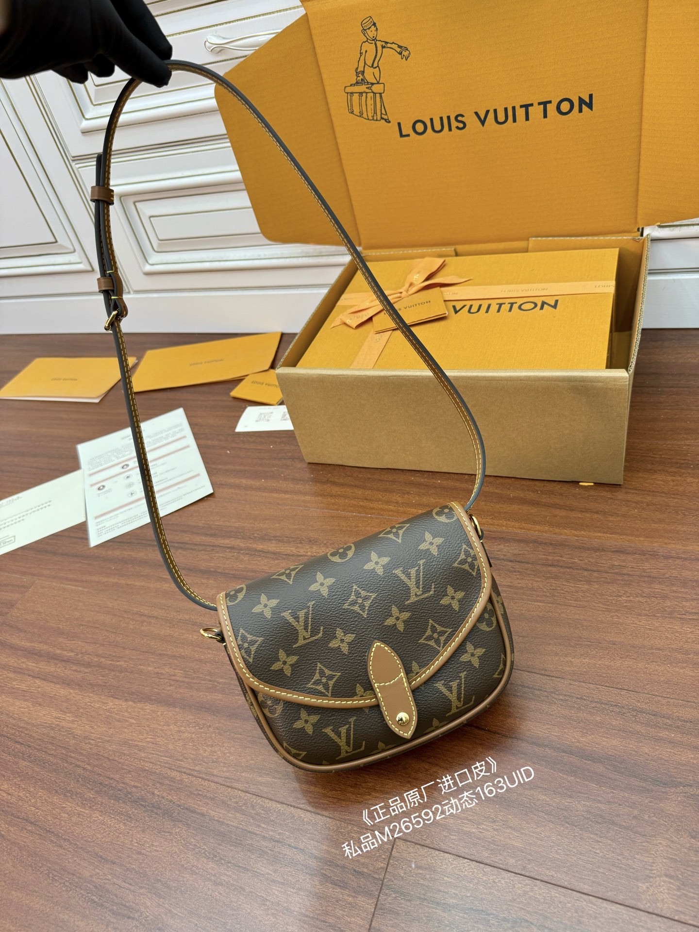 Louis Vuitton M26592 Brown Monogram Canvas Duo Messenger Crossbody Bag 3 i1758198957195 3248 0 2