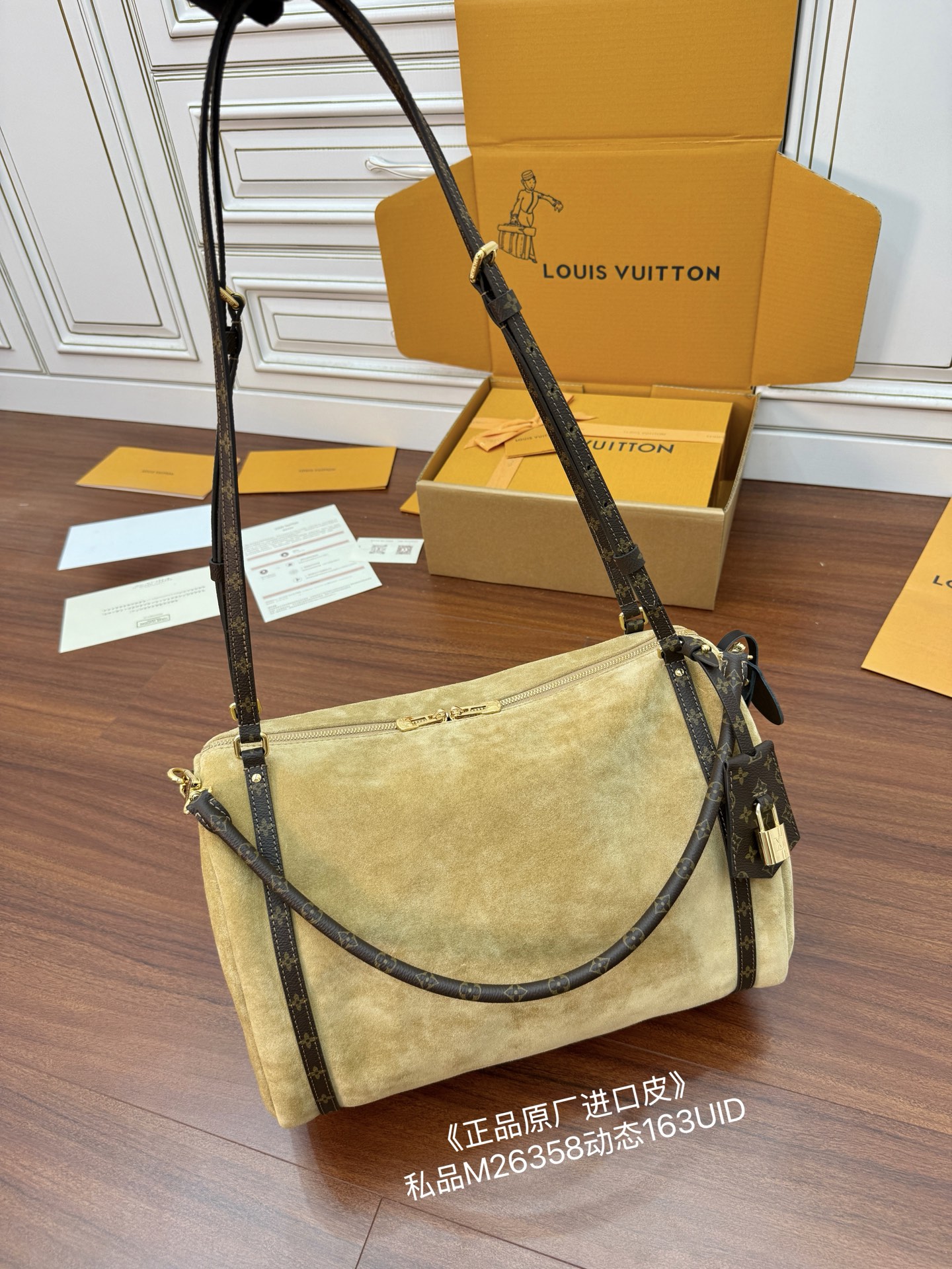 Louis Vuitton Suede Leather Shoulder Bag Brown Trim 36x24x18.5CM 3 i1758600265715 8299 0 2