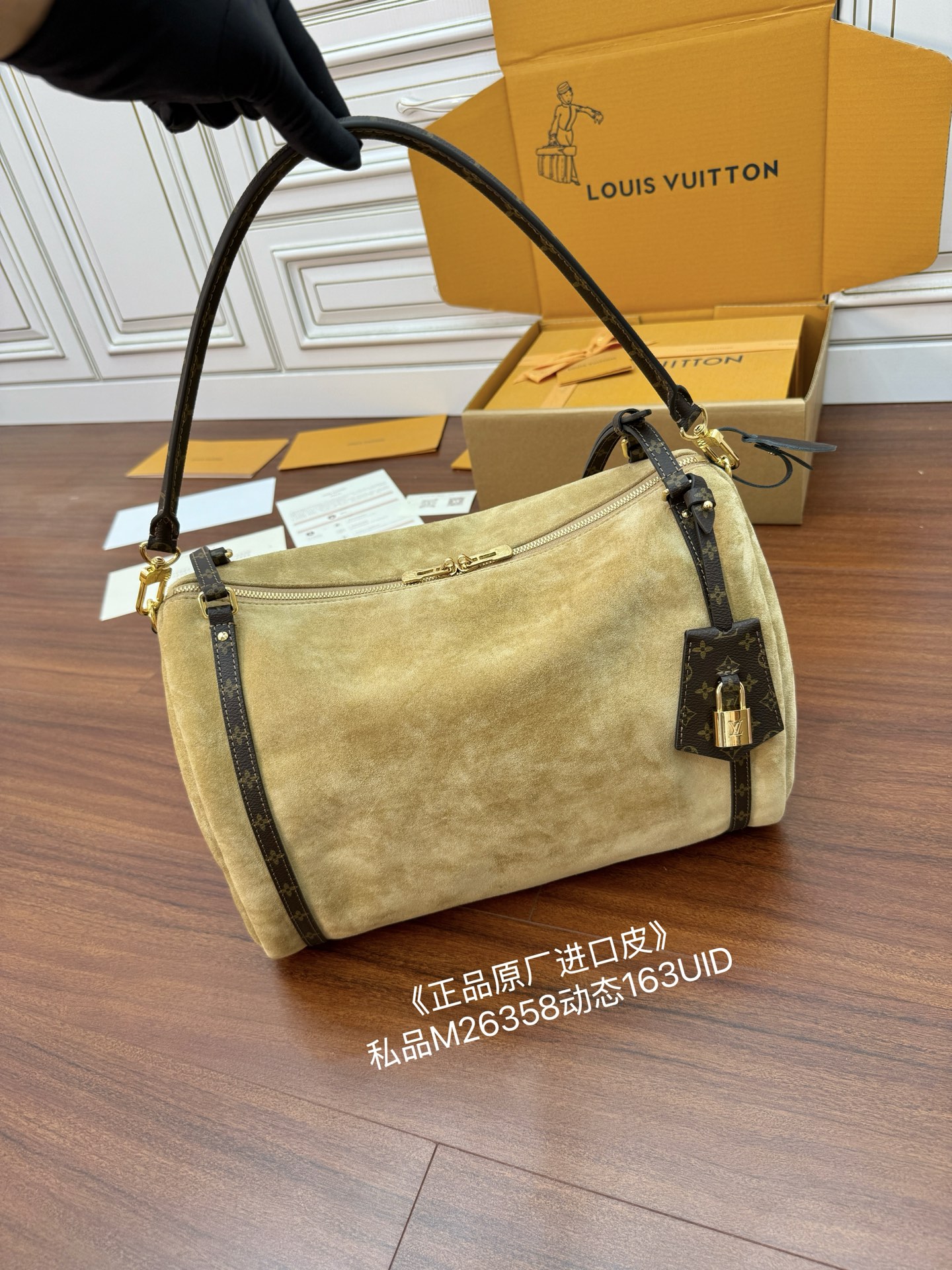 Louis Vuitton Suede Leather Shoulder Bag Brown Trim 36x24x18.5CM 2 i1758600273060 6850 0 1