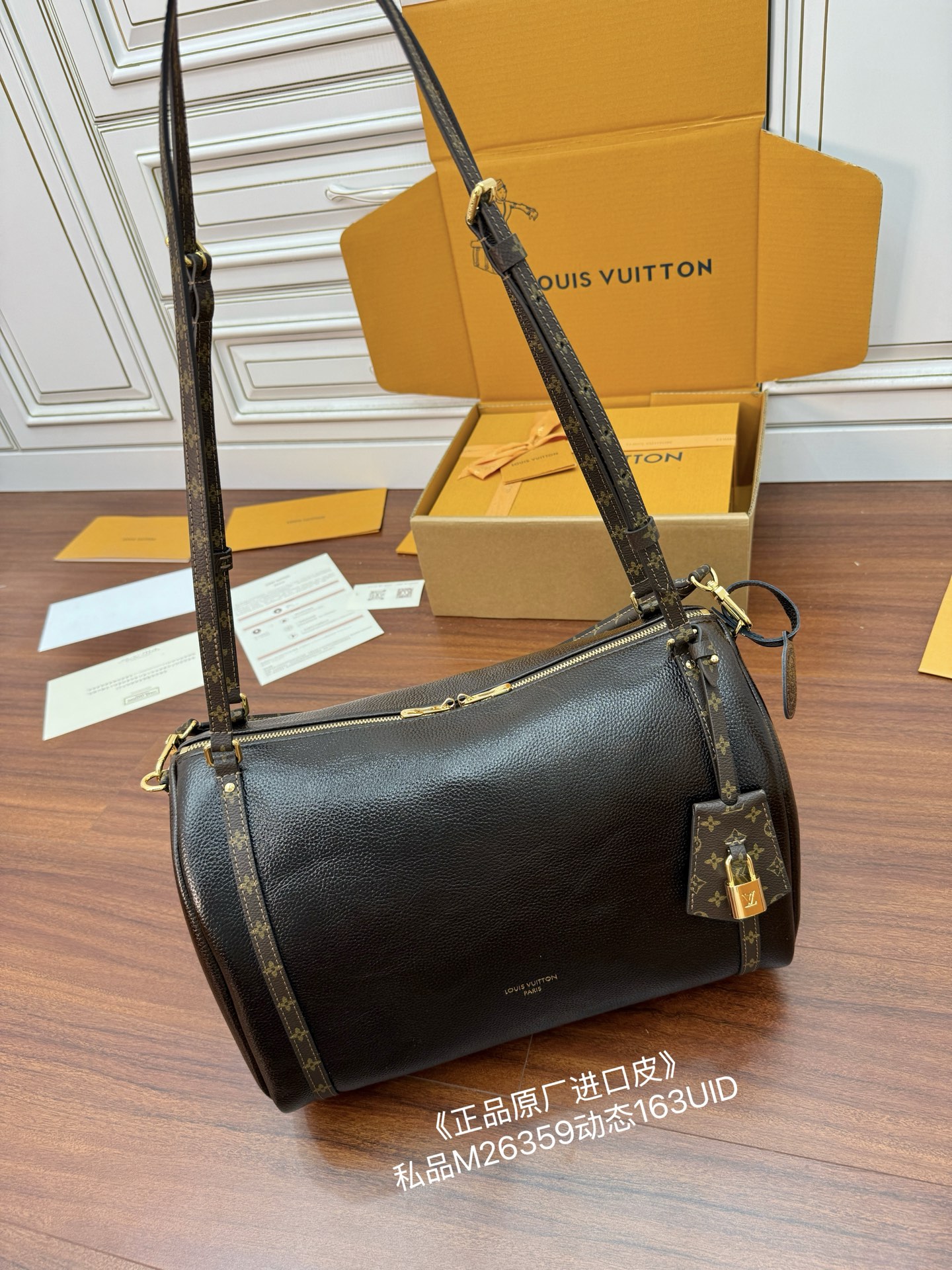 Louis Vuitton Cylinder Bag in Brown Leather with Monogram Accents 1 i1758600662026 3060 0 0