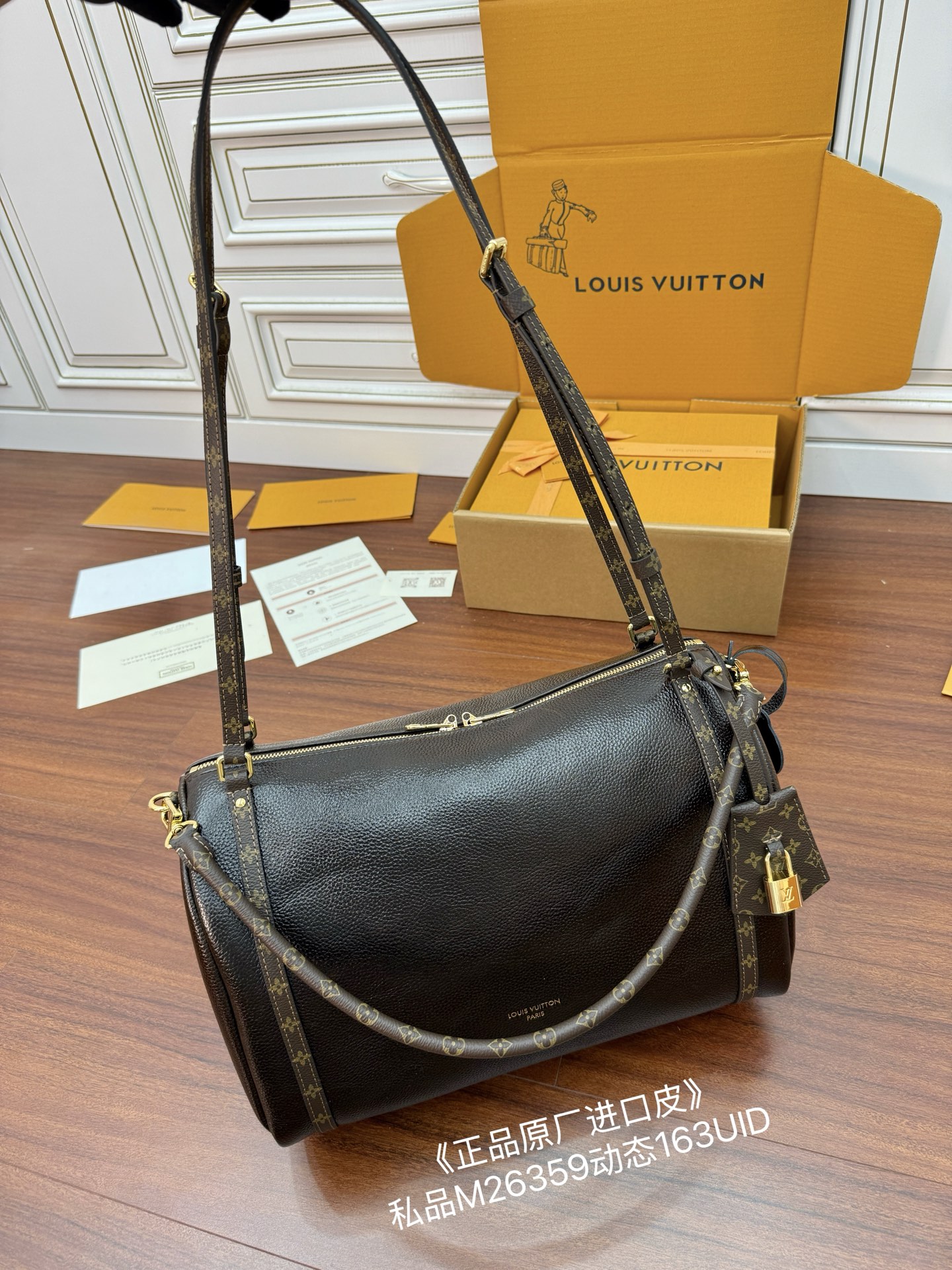 Louis Vuitton Cylinder Bag in Brown Leather with Monogram Accents 4 i1758600662029 659 0 3