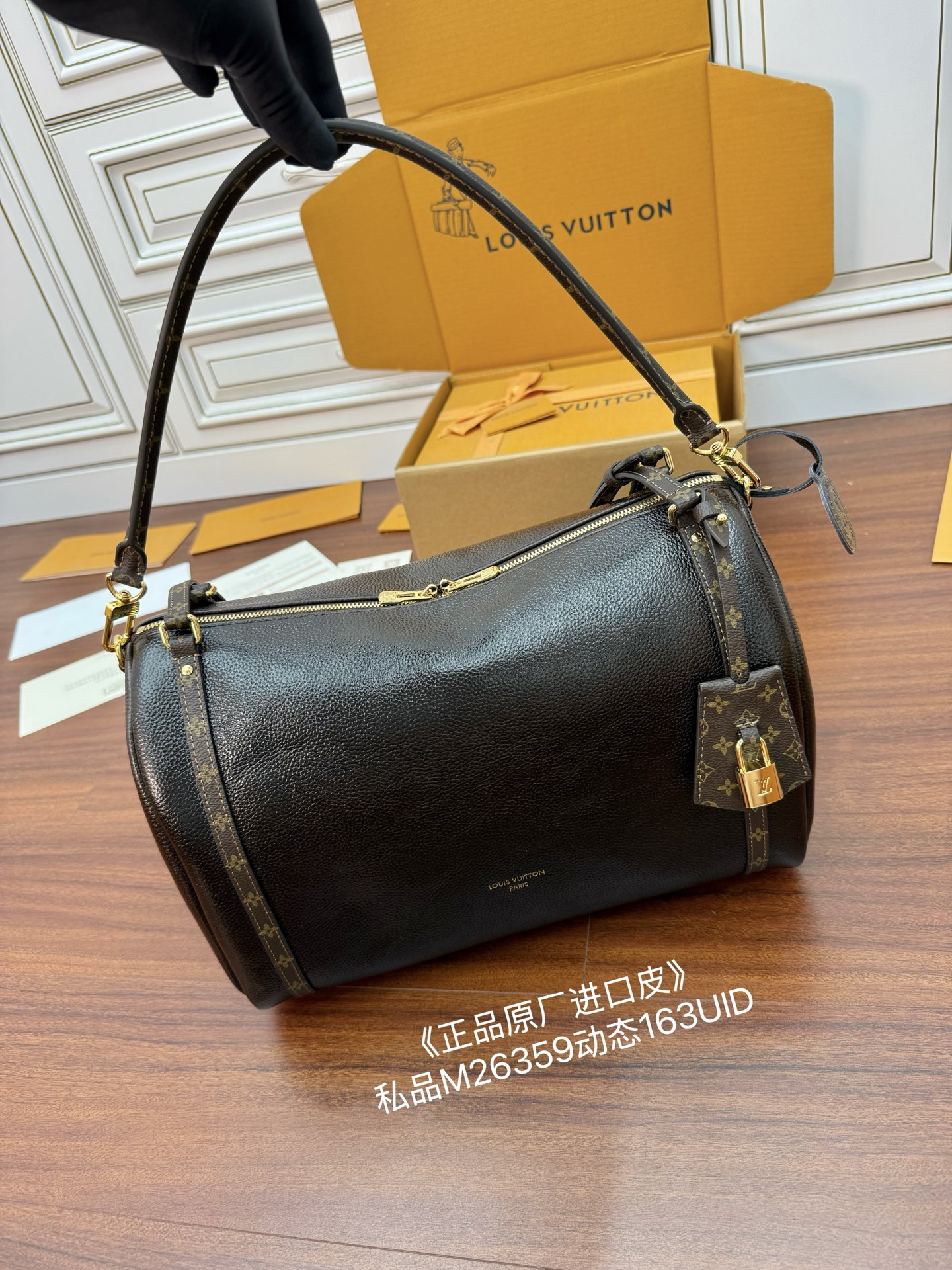 Louis Vuitton Cylinder Bag in Brown Leather with Monogram Accents 3 i1758600662059 5166 0 2