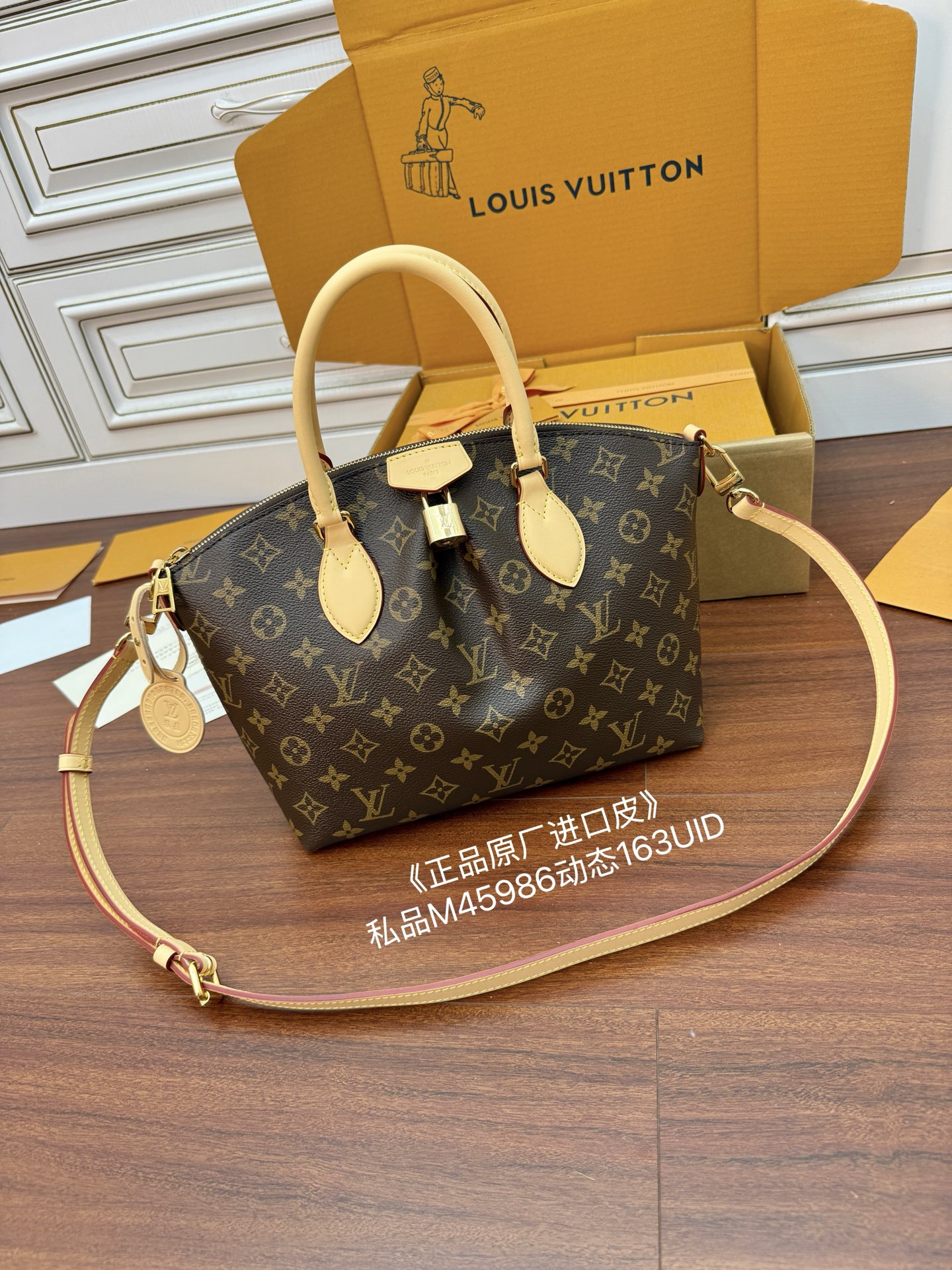 루이비통 M45986 가방 Louis Vuitton