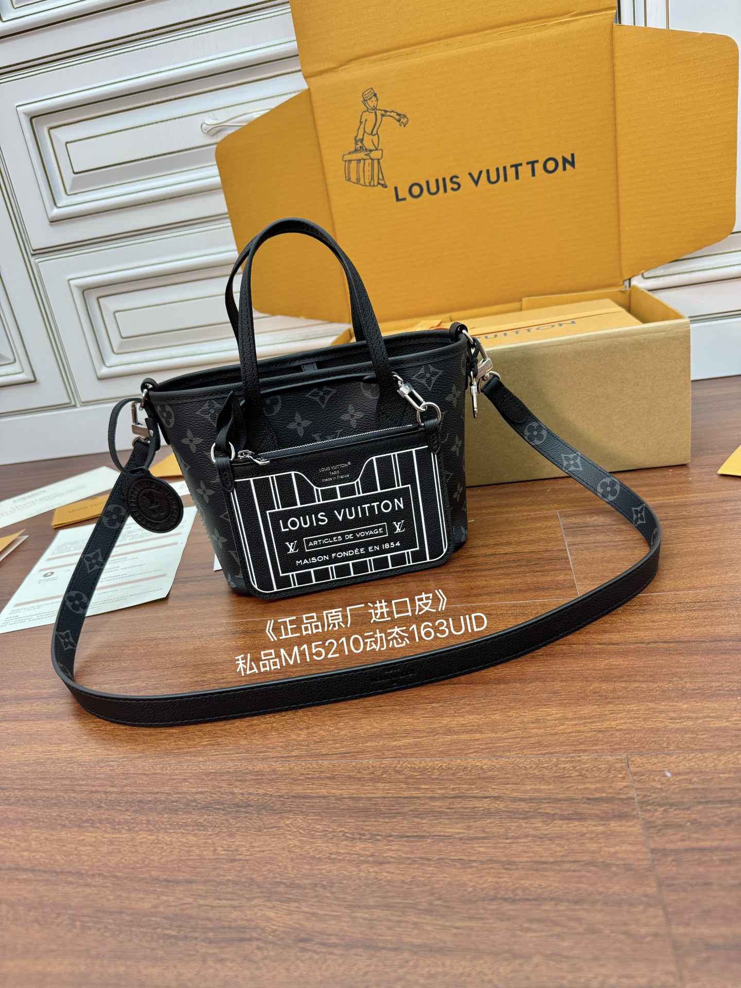 루이비통(듀티) M15210 가방 Louis Vuitton Bag