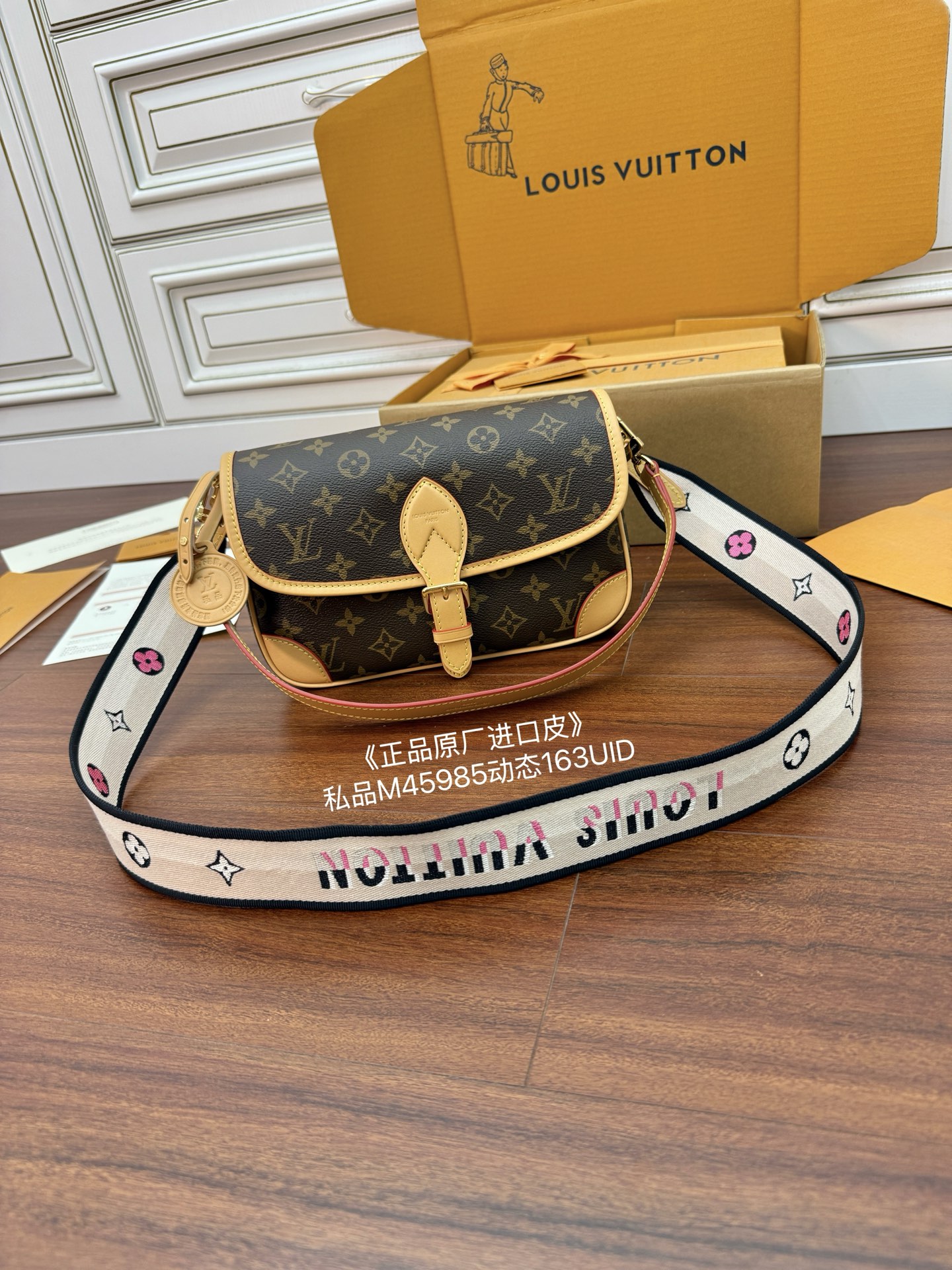 루이비통 M45985 가방 Louis Vuitton