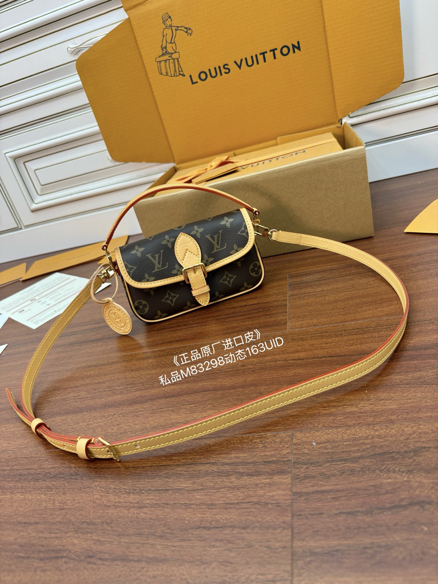 루이비통 M83298 가방 Louis Vuitton
