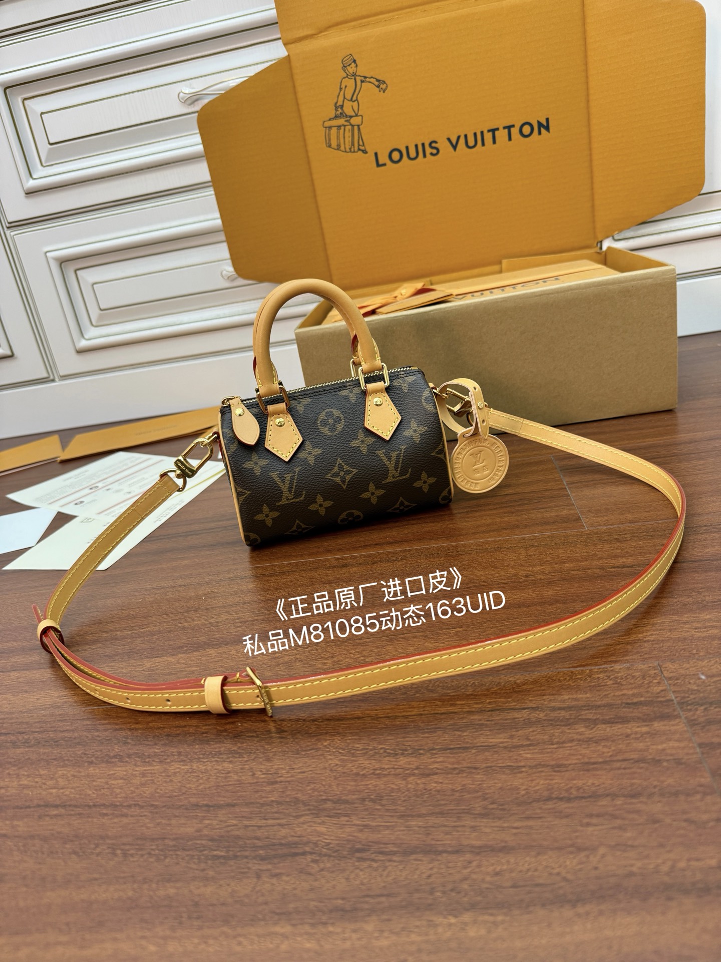 루이비통 M81085 가방 Louis Vuitton