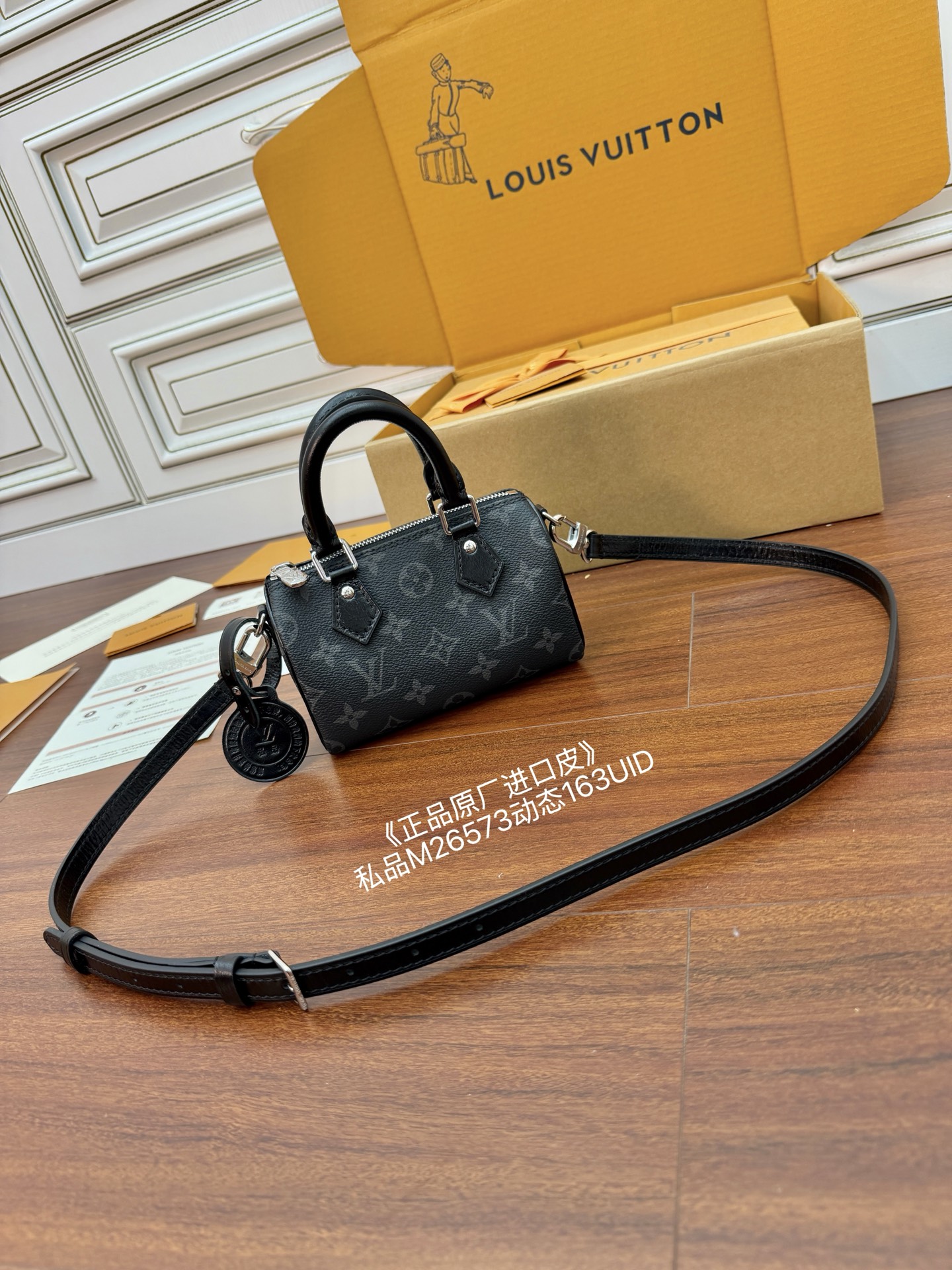 루이비통 M26573 가방 Louis Vuitton