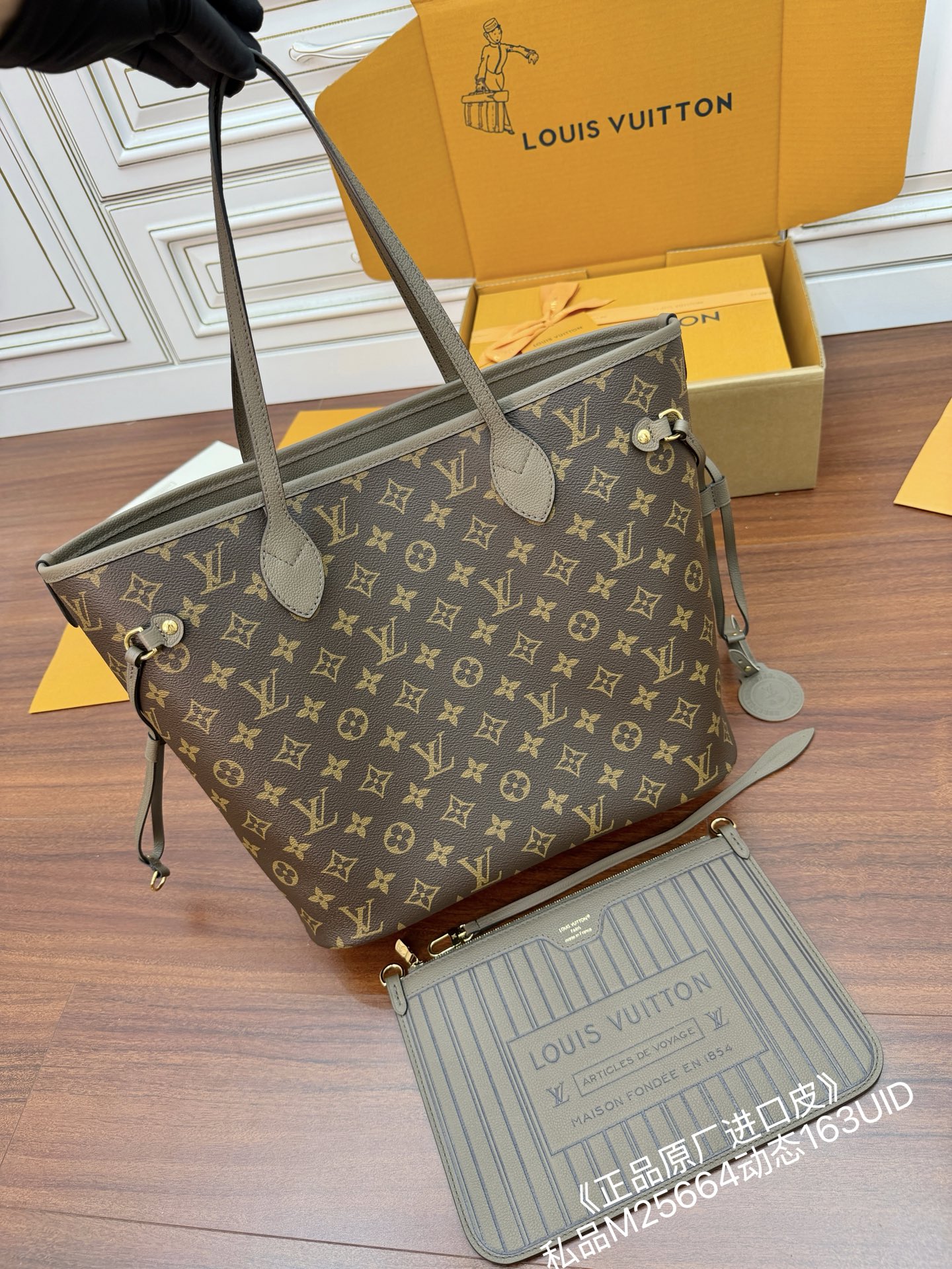 루이비통 M25664 가방 Louis Vuitton