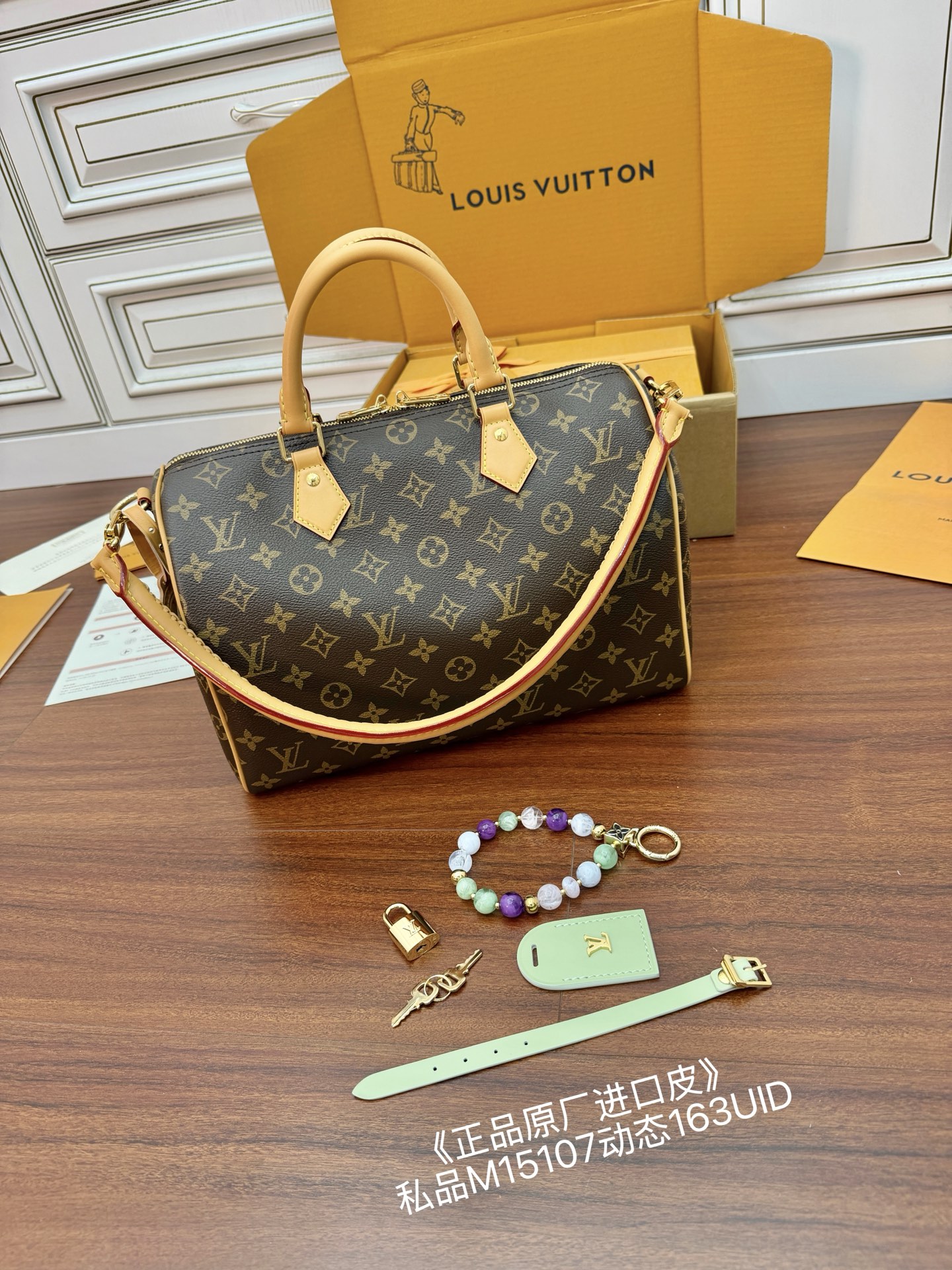 루이비통 M15107 가방 Louis Vuitton