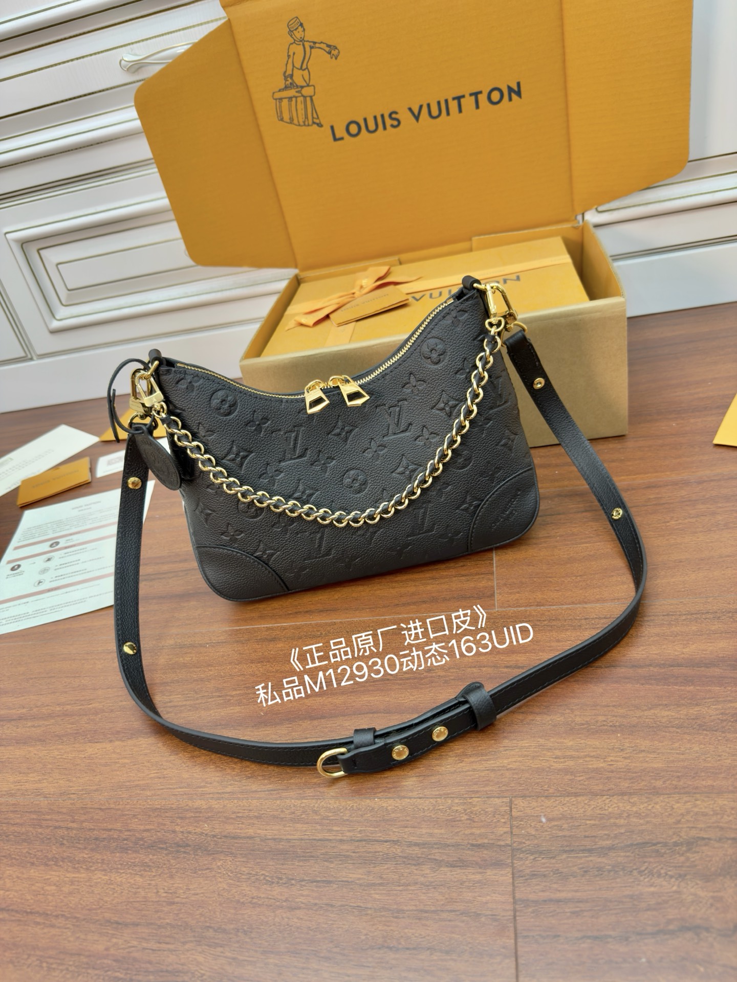 루이비통 M12930 가방 Louis Vuitton