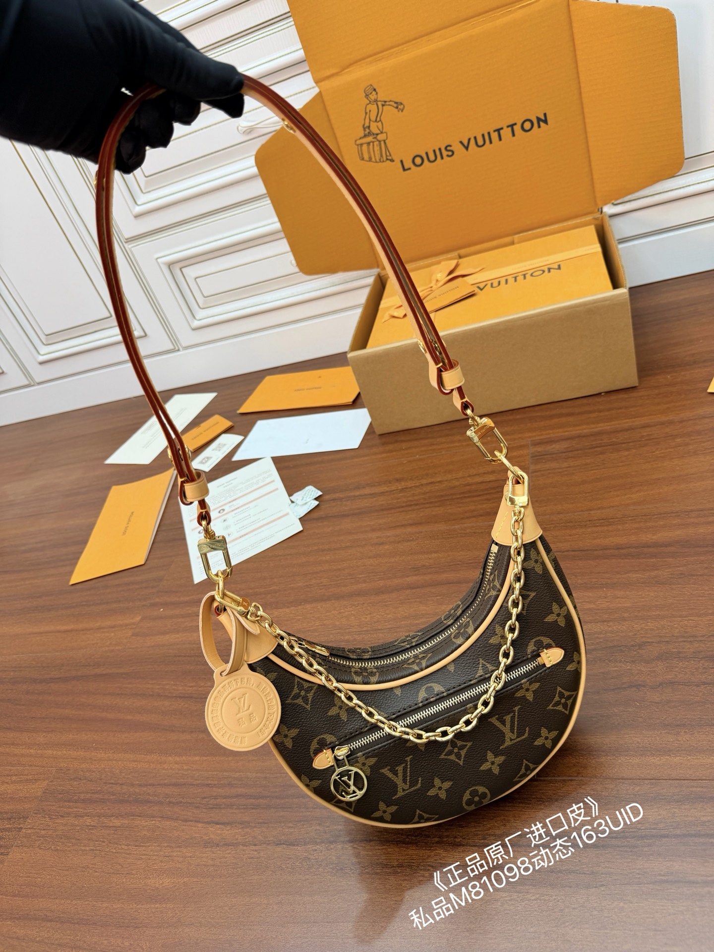루이비통 M81098 가방 Louis Vuitton