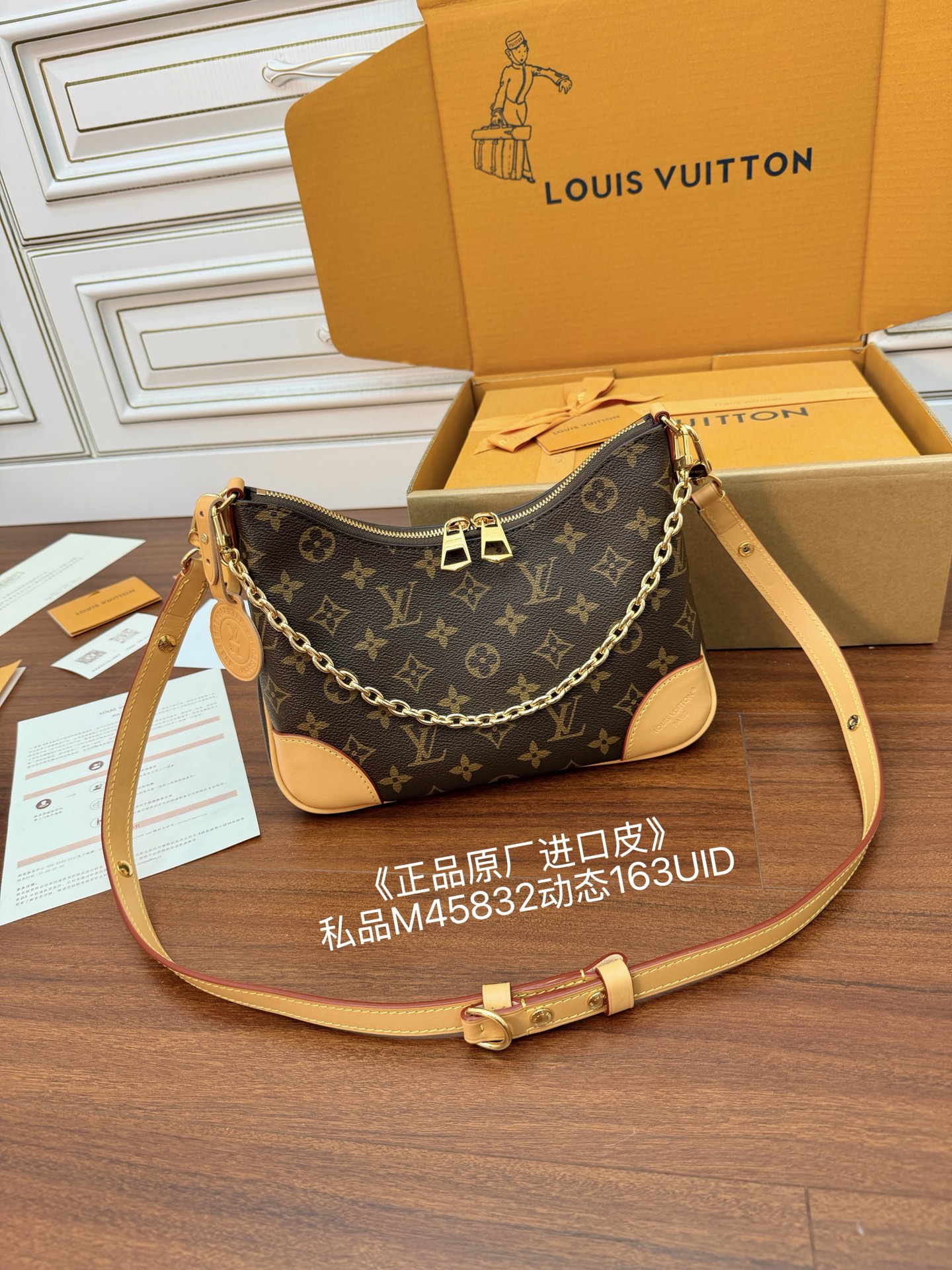 루이비통 M45832 가방 Louis Vuitton