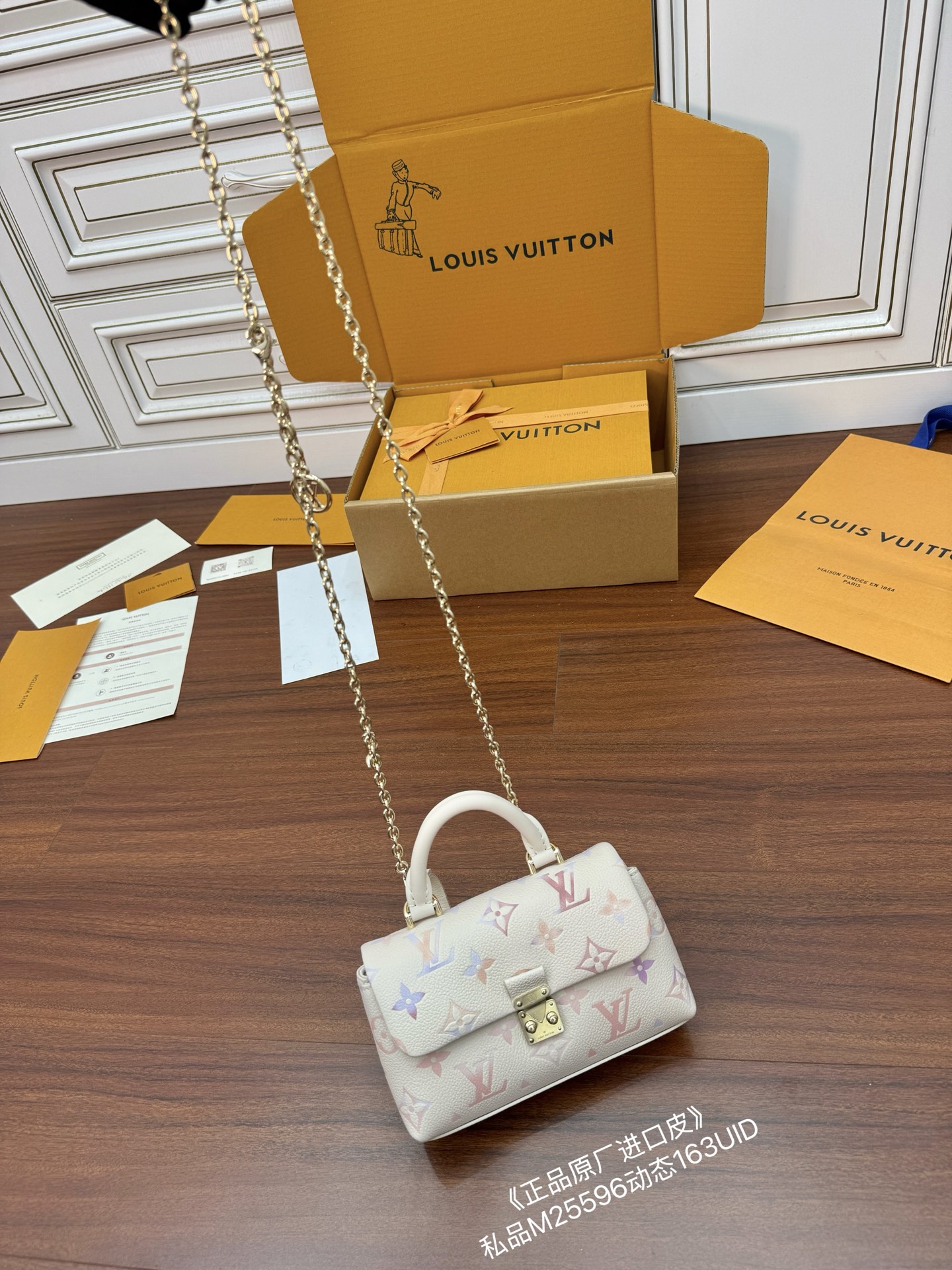 루이비통 M25596 가방 Louis Vuitton