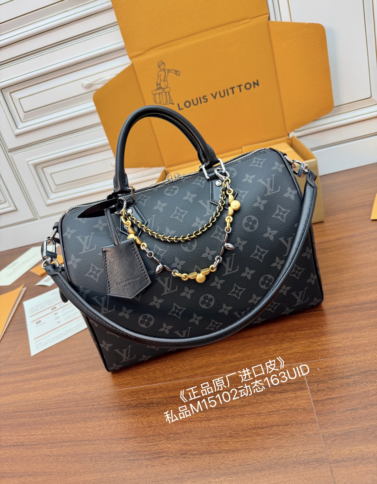 루이비통 M15102 가방 Louis Vuitton