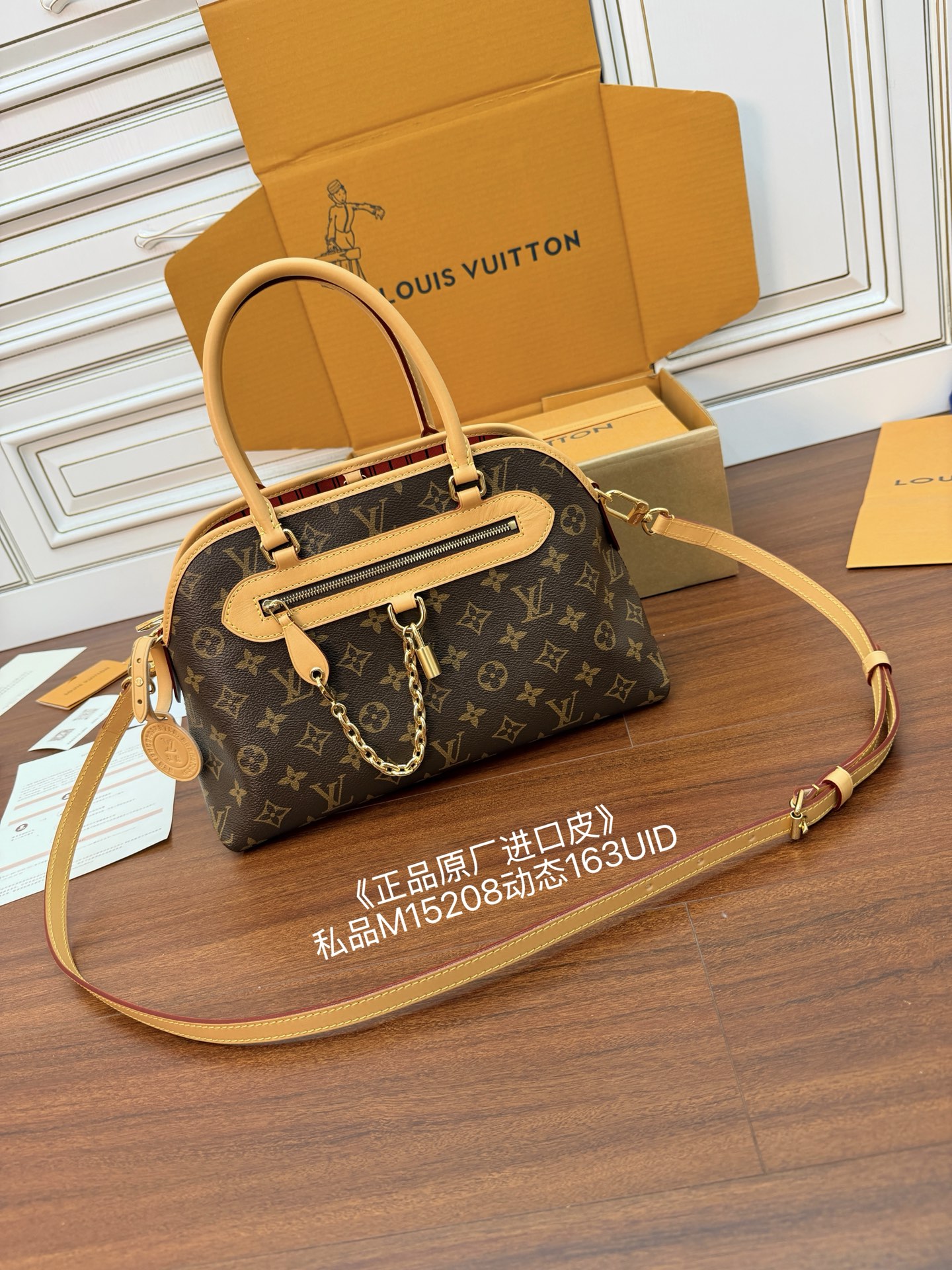 루이비통(듀티) M15208 가방 Louis Vuitton Bag