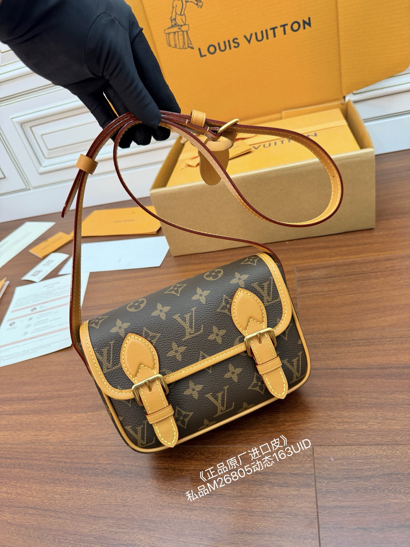 루이비통 M26805 가방 Louis Vuitton